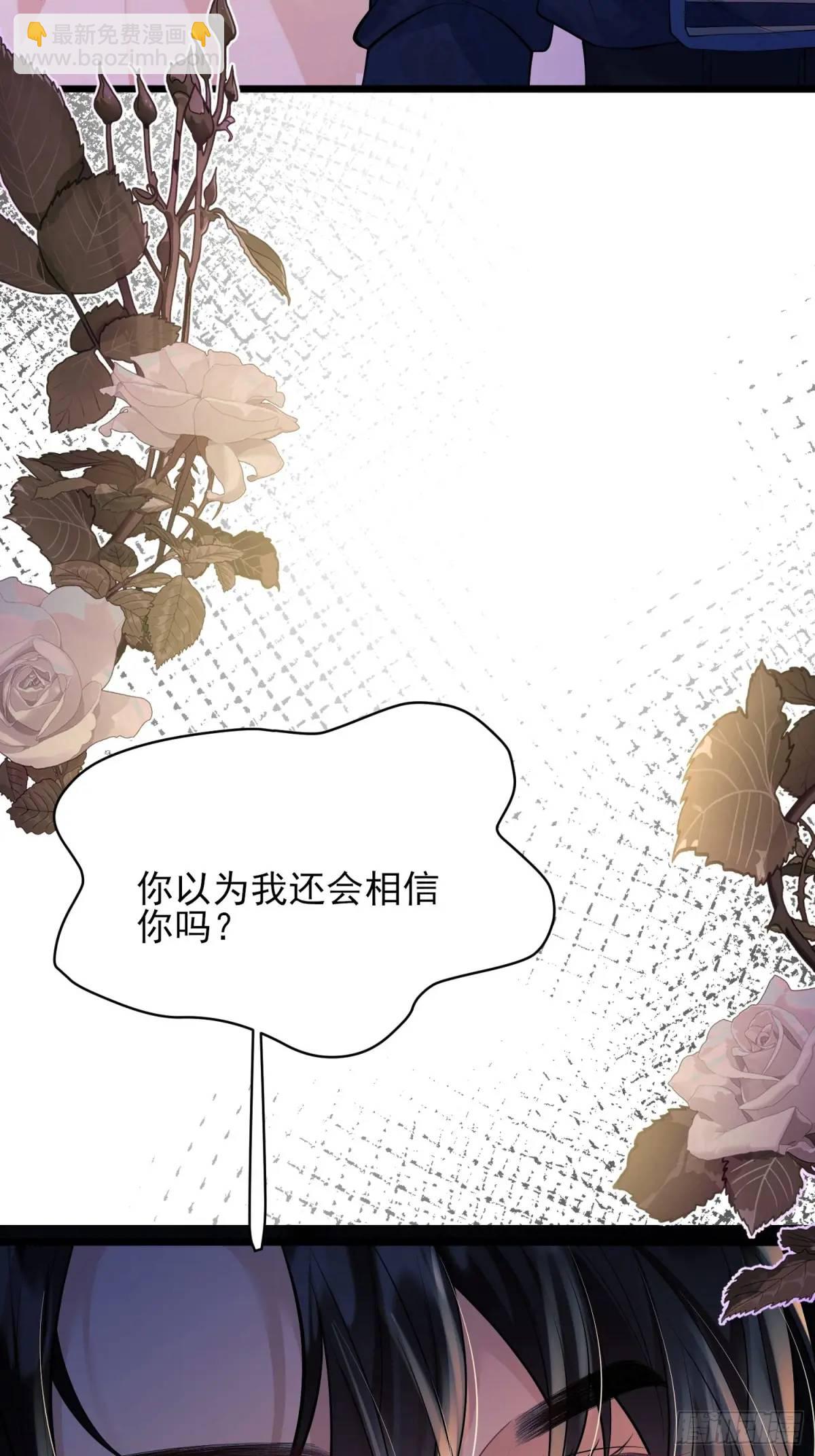 第20话：再次入狱-第20话