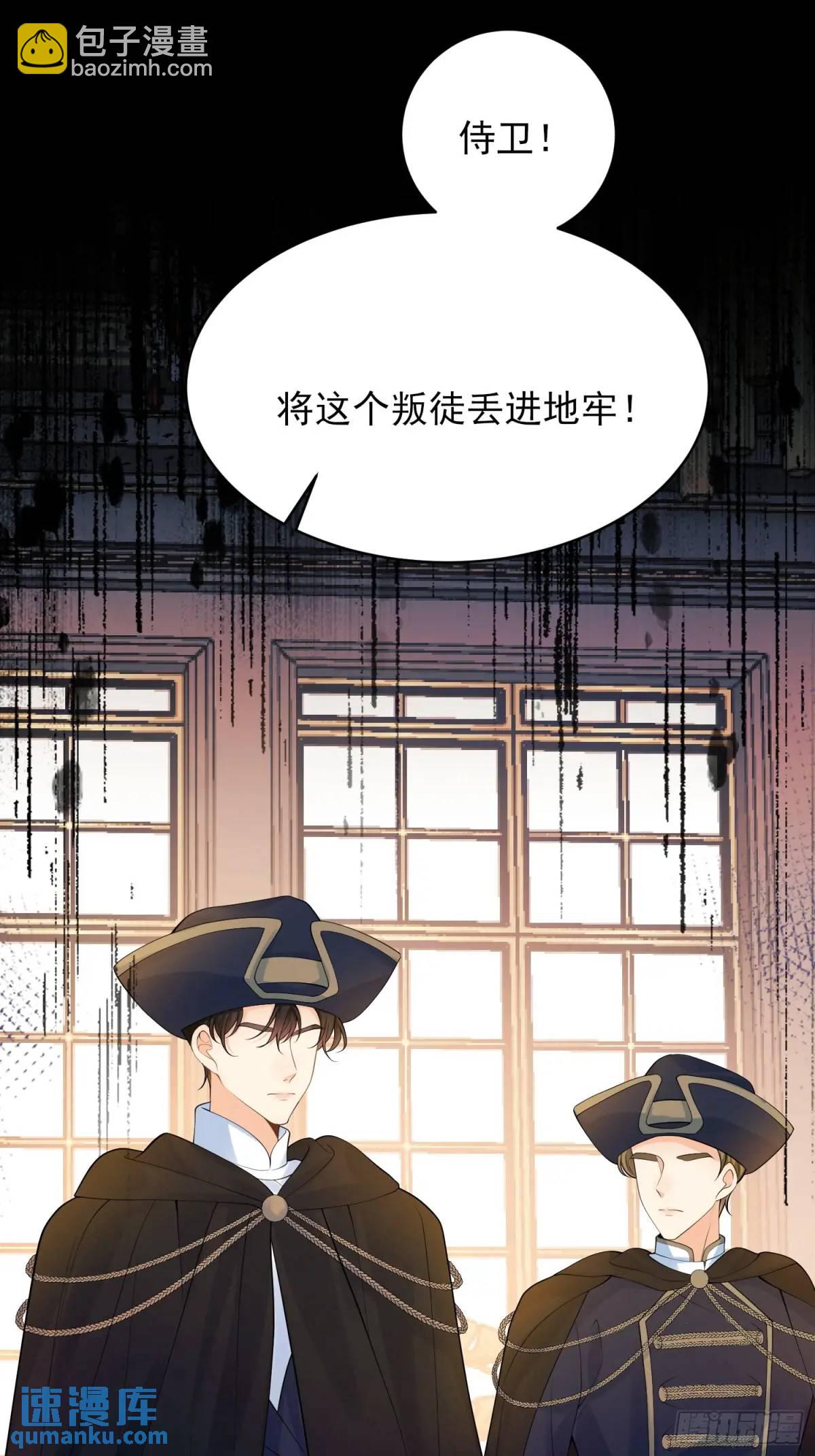 第20话：再次入狱-第20话