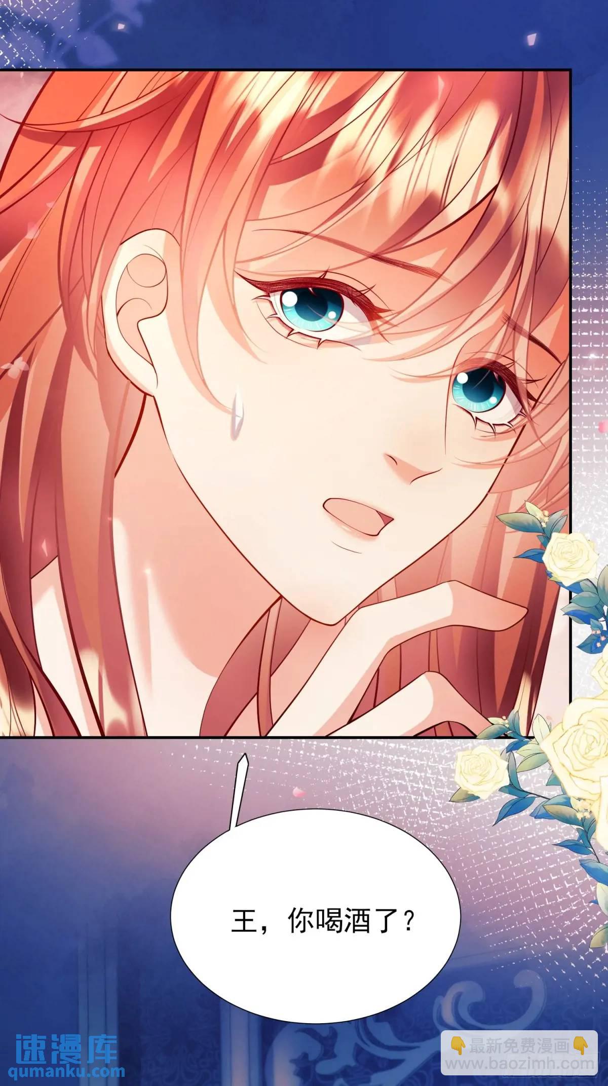 第20话：再次入狱-第20话