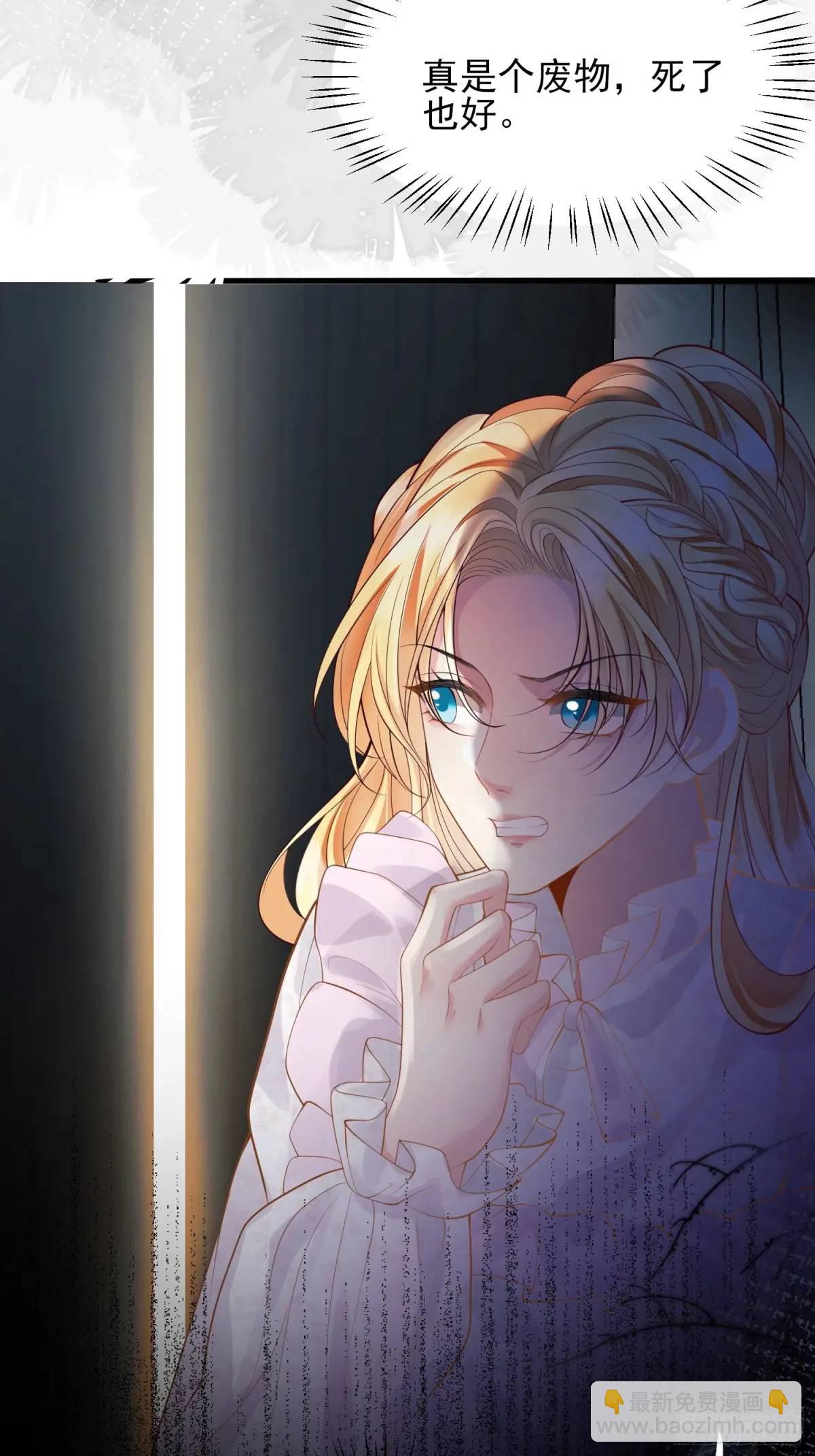 第20话：再次入狱-第20话