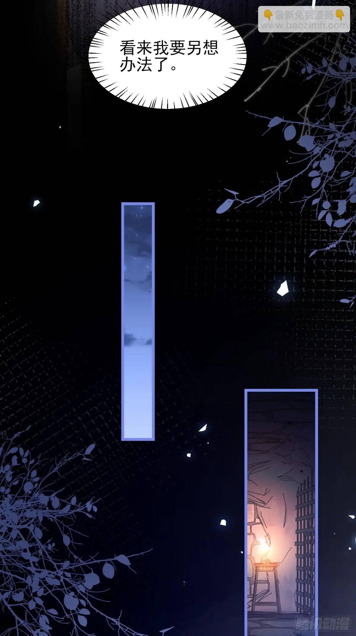 第20话：再次入狱-第20话