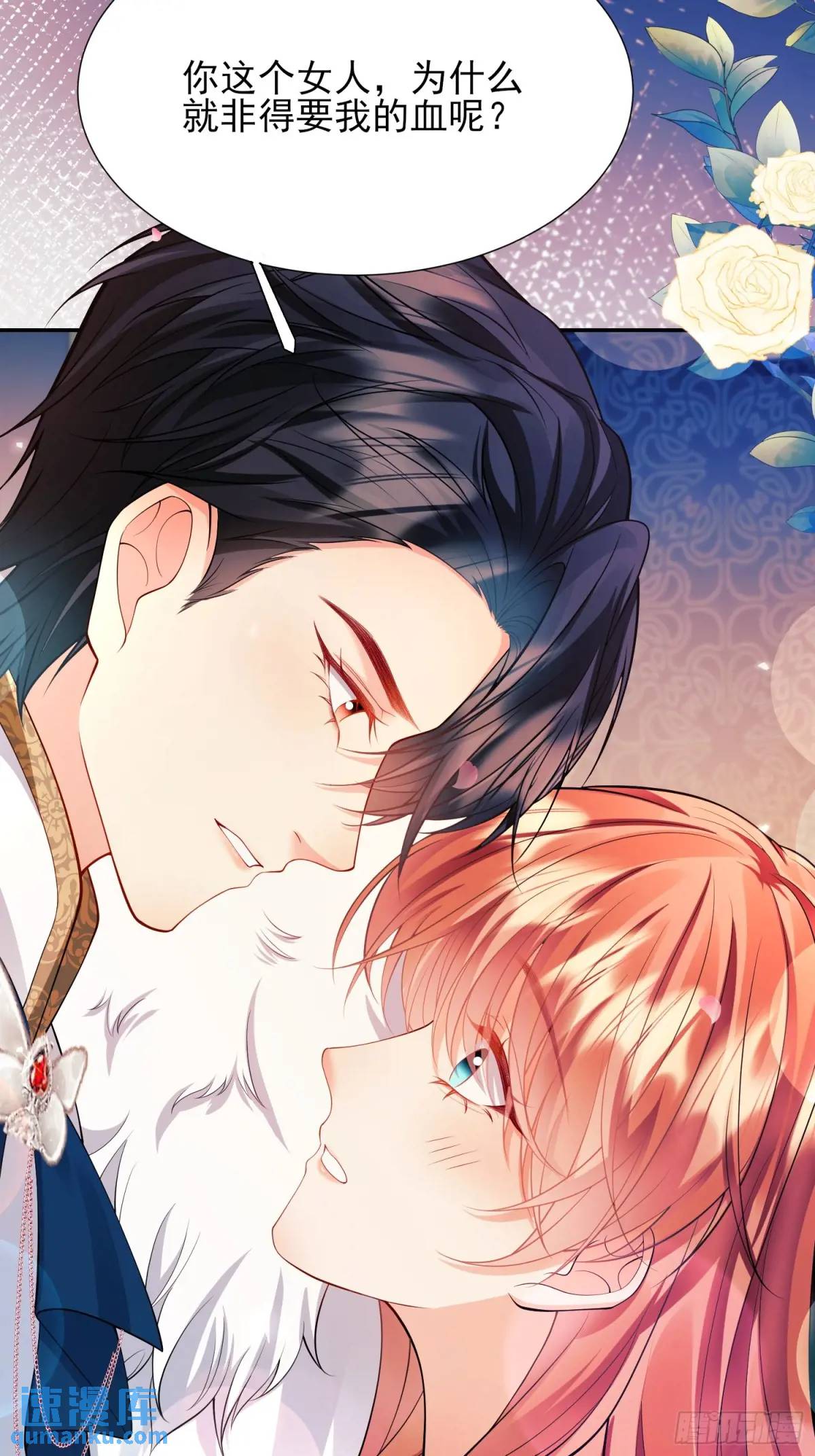 第20话：再次入狱-第20话