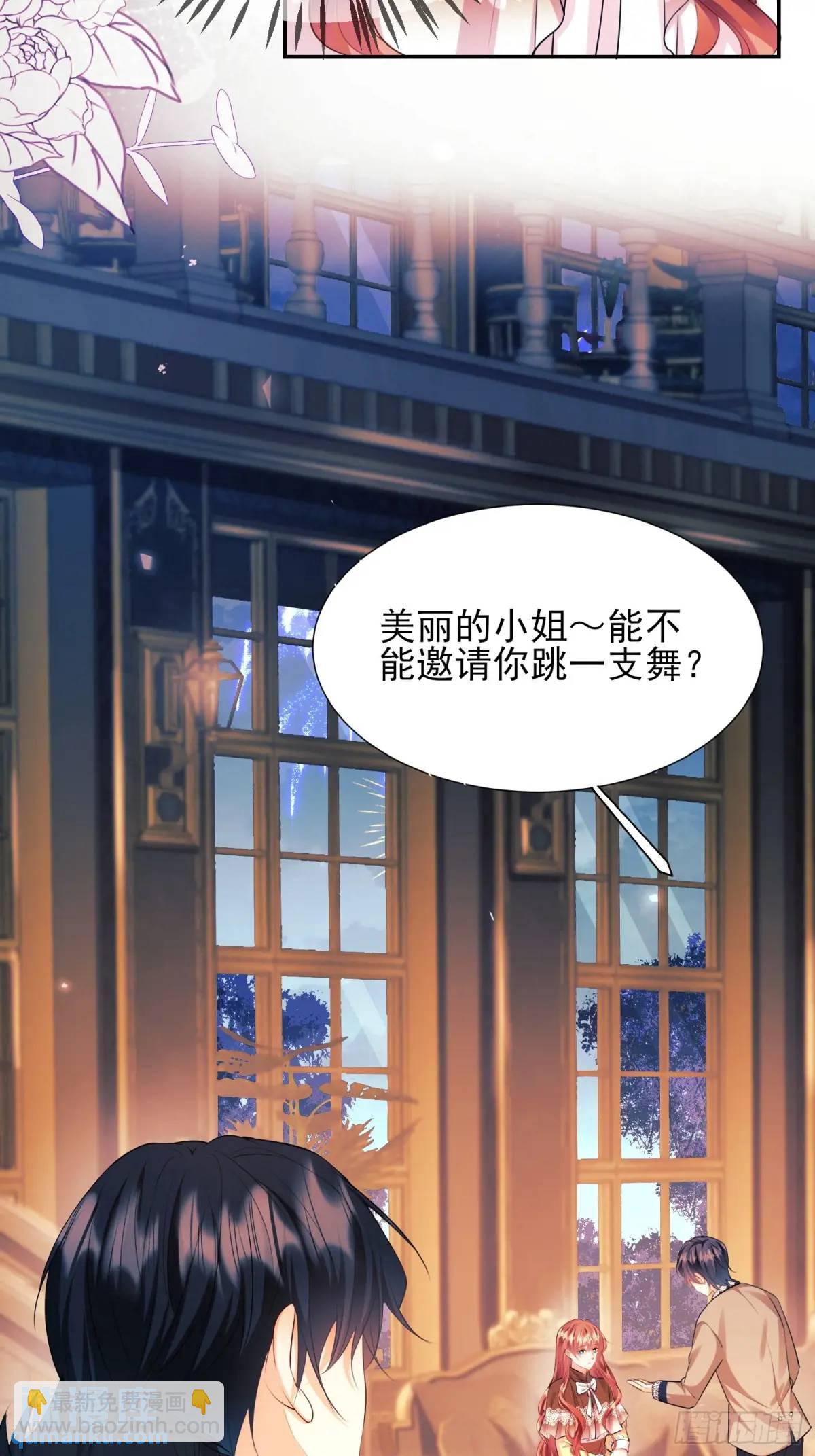 第22话：自恋鬼(1/2)-第22话