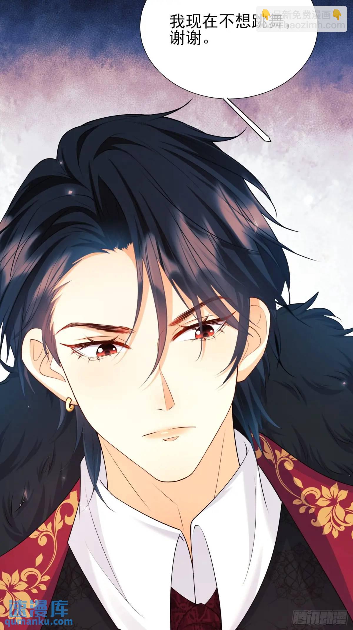 第22话：自恋鬼(1/2)-第22话