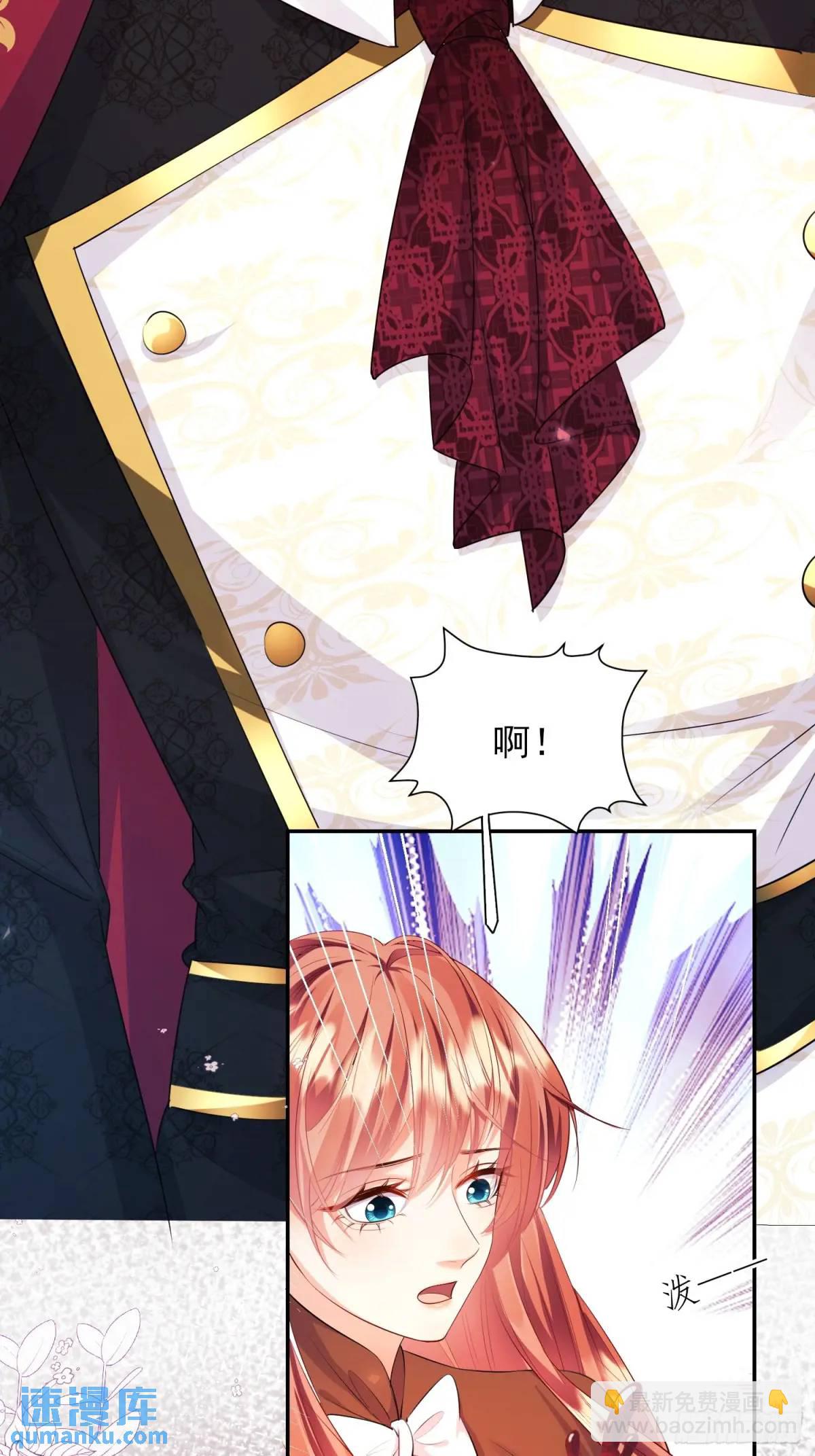 第22话：自恋鬼(1/2)-第22话