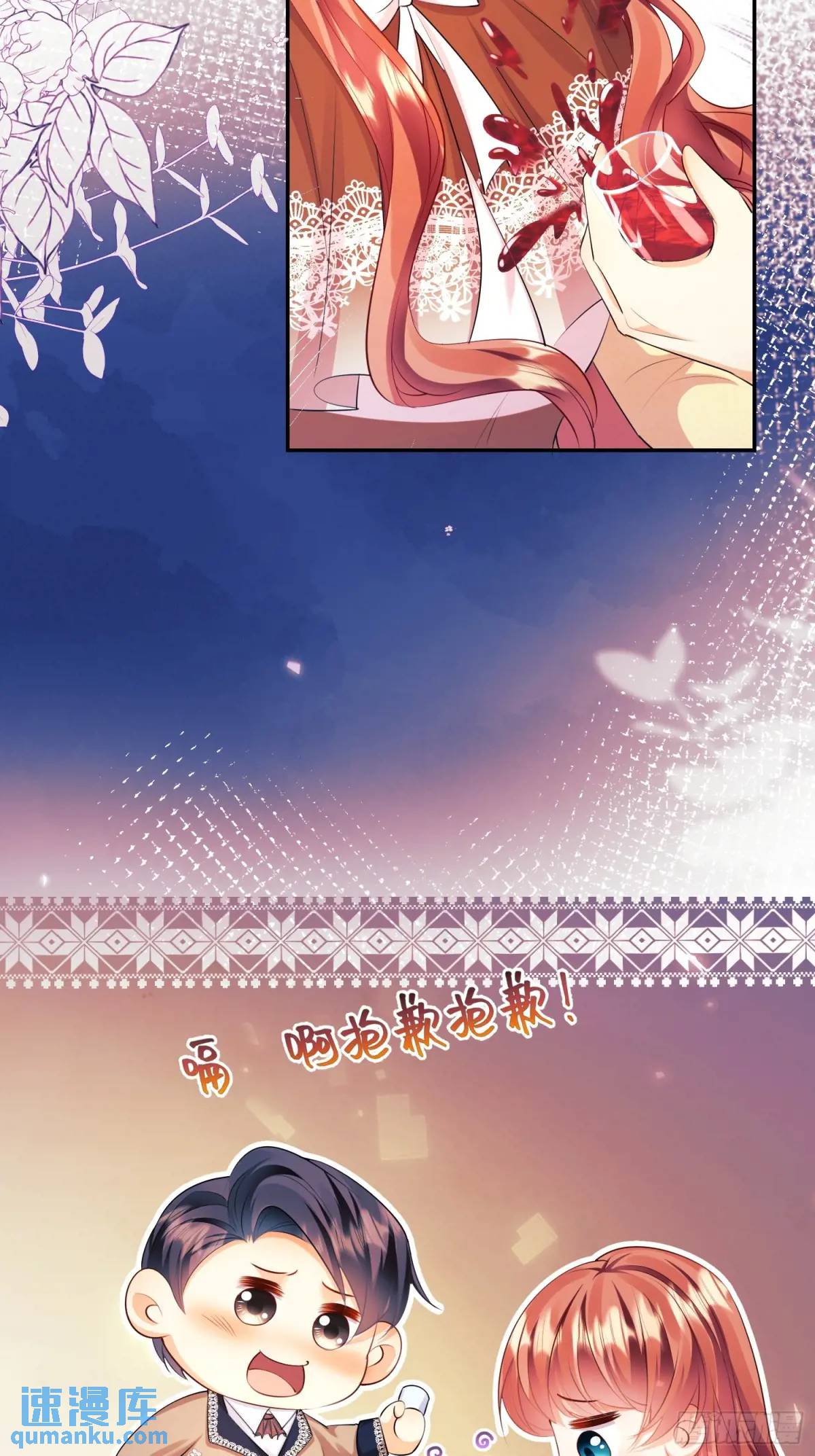 第22话：自恋鬼(1/2)-第22话