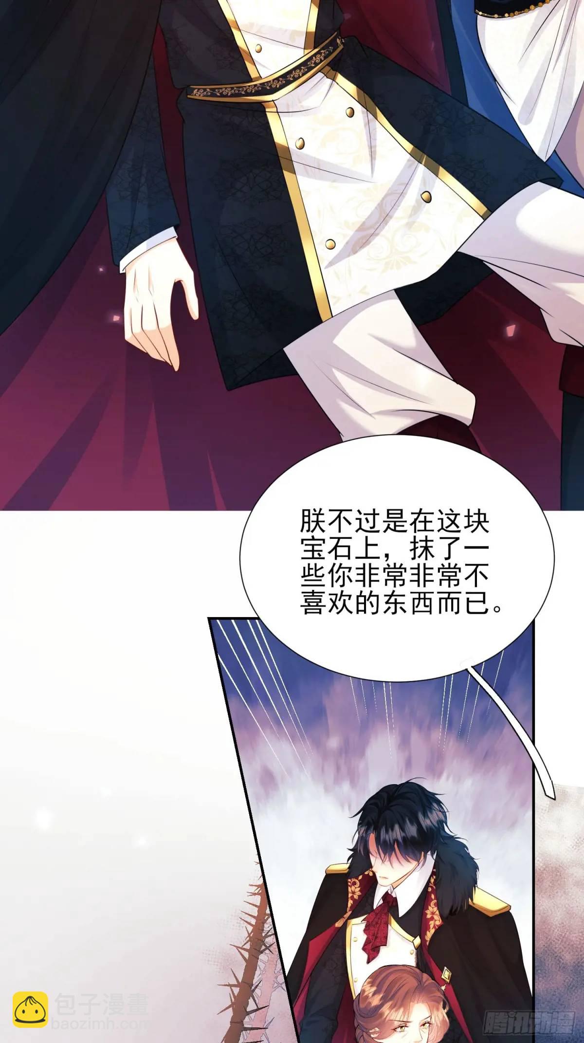 第22话：自恋鬼(1/2)-第22话