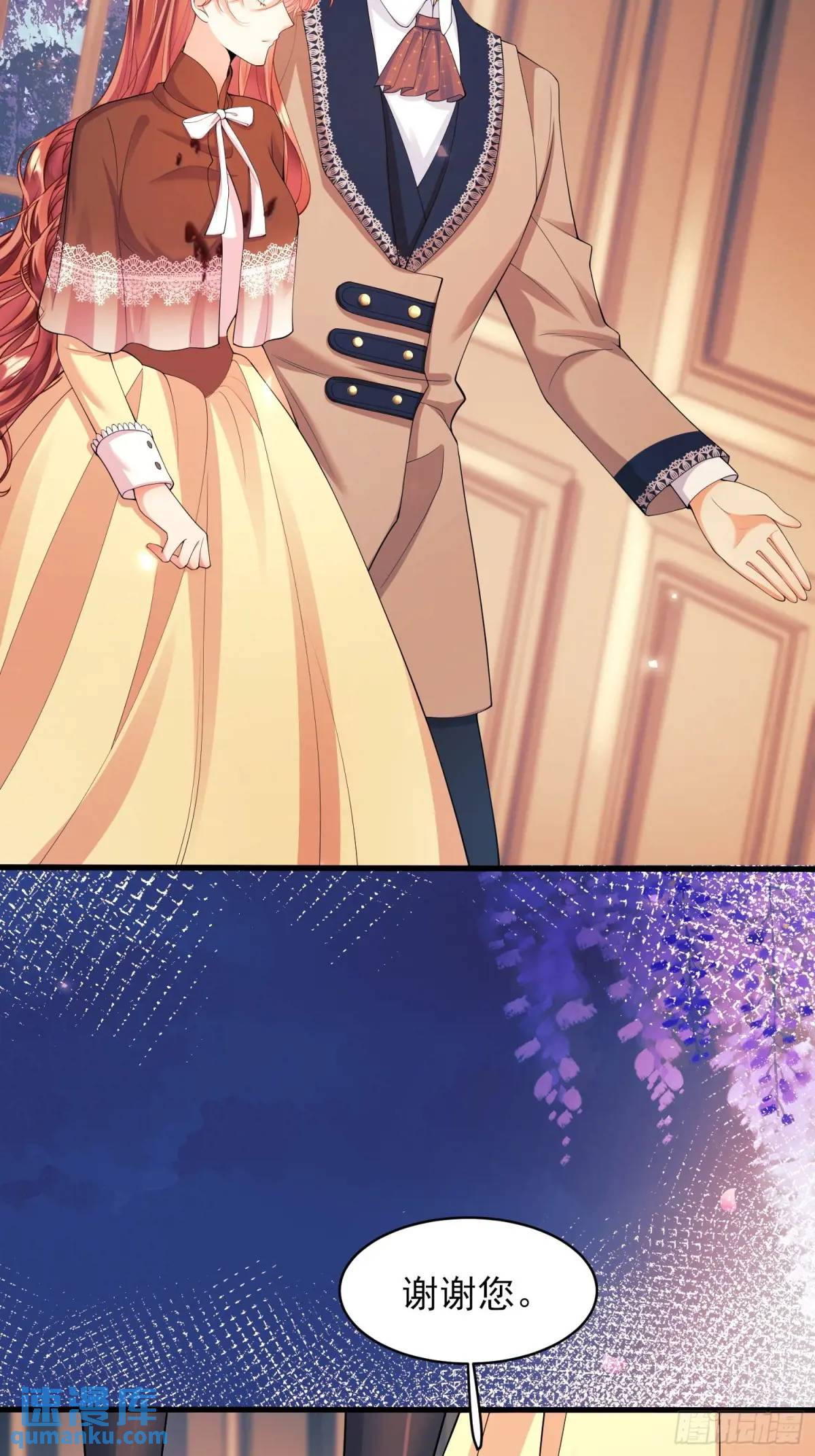 第22话：自恋鬼(1/2)-第22话