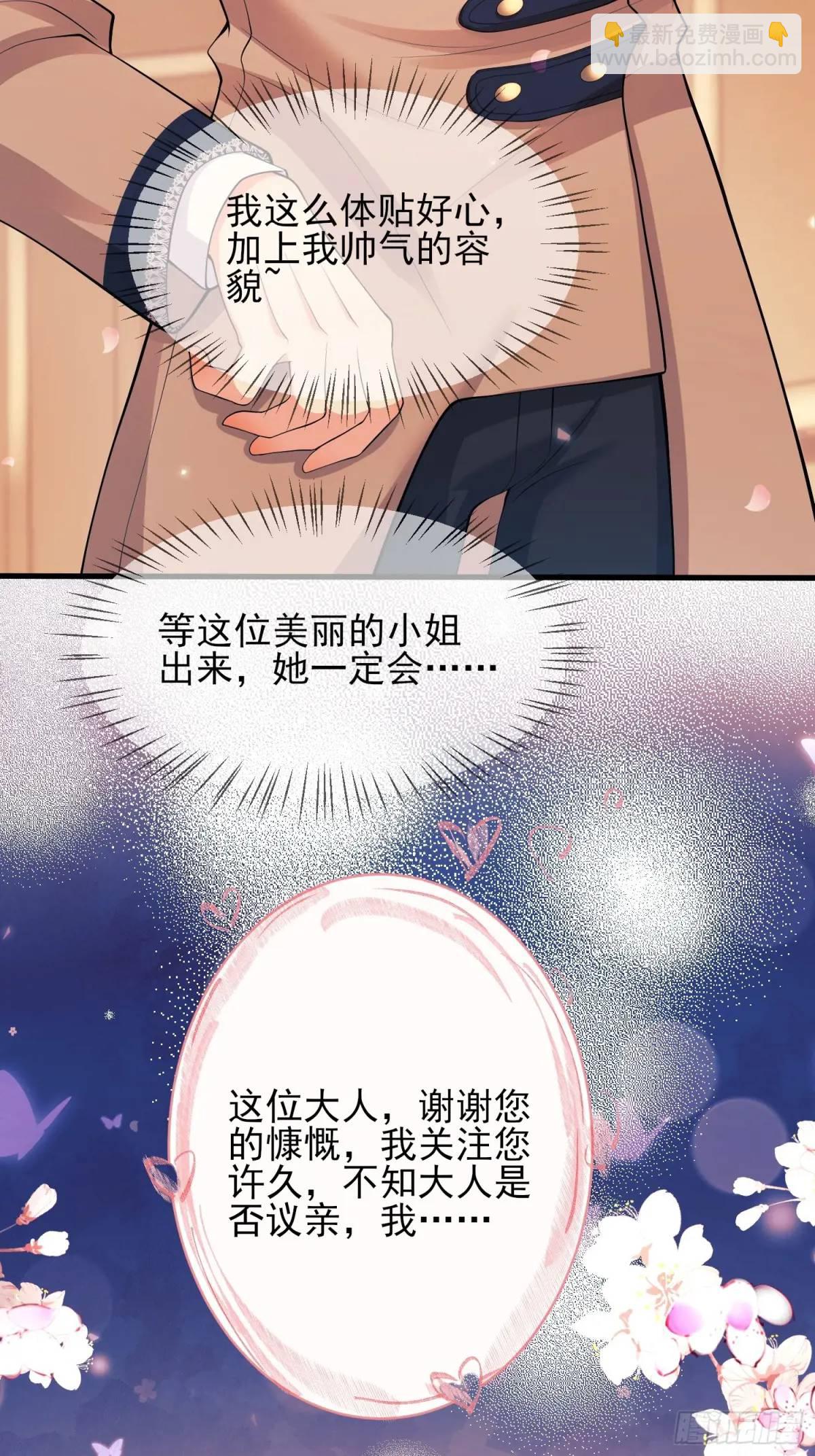 第22话：自恋鬼(1/2)-第22话