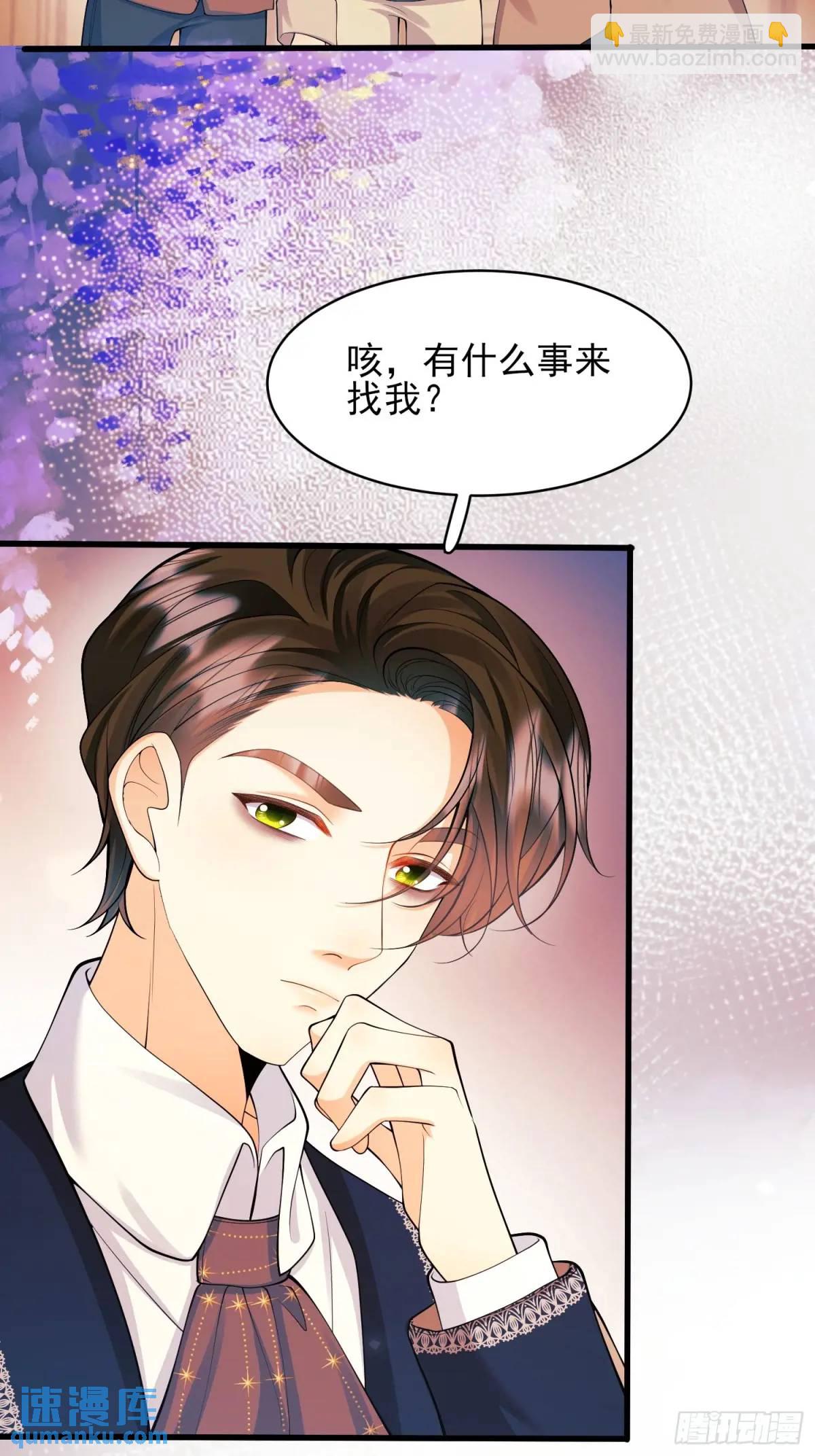 第22话：自恋鬼(1/2)-第22话