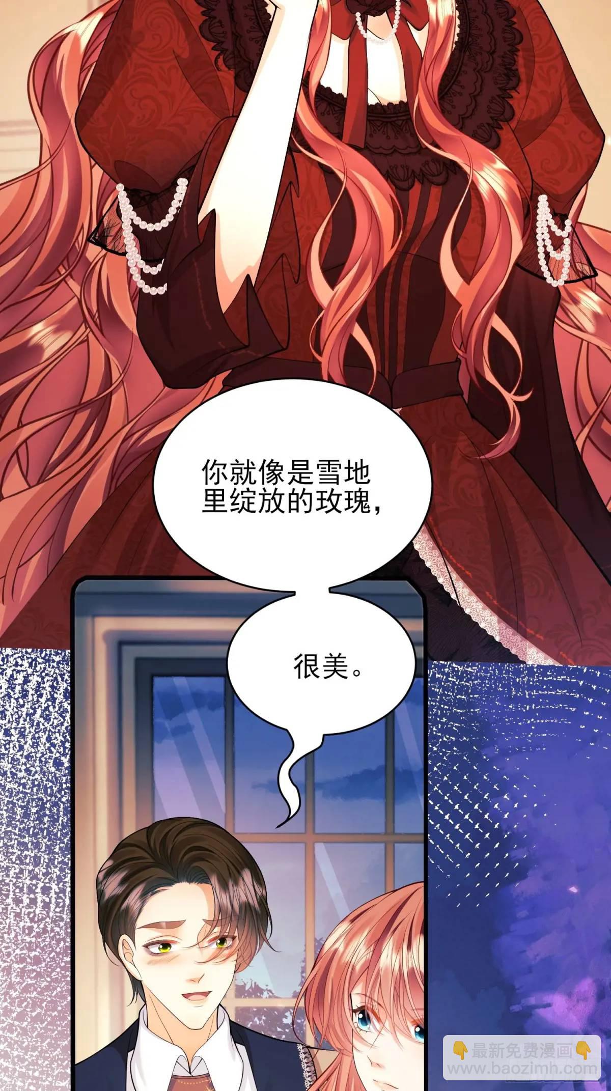 第22话：自恋鬼(1/2)-第22话