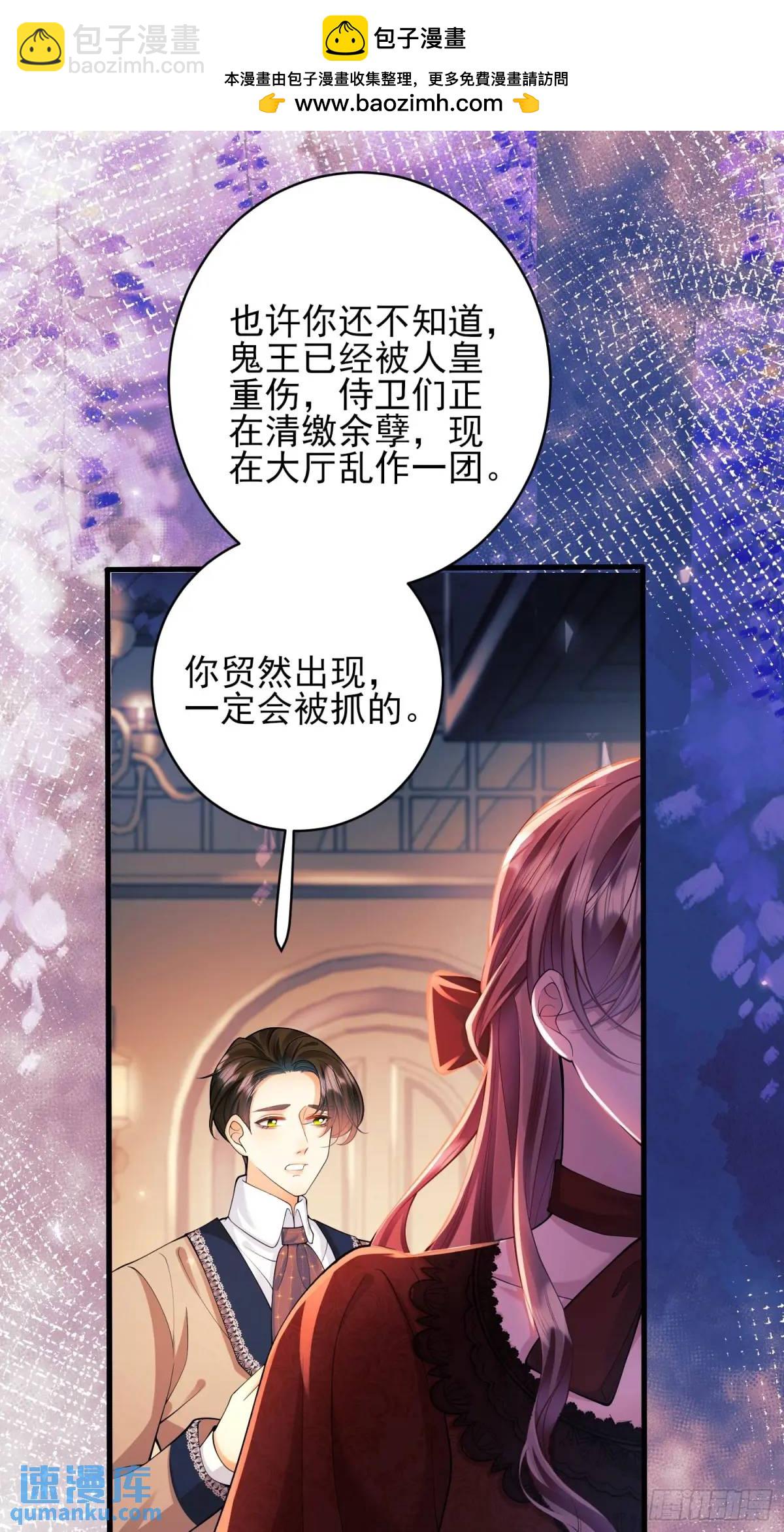 第22话：自恋鬼(1/2)-第22话