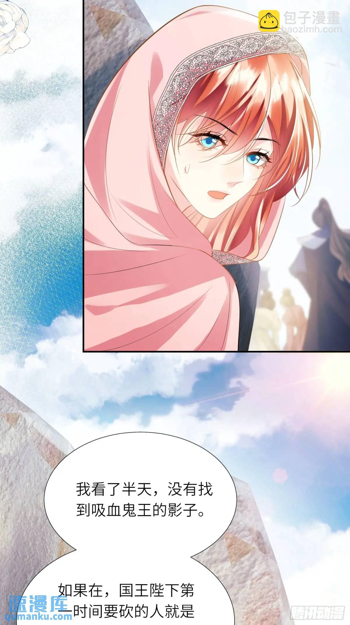 第24话：你人还怪好嘞-第24话