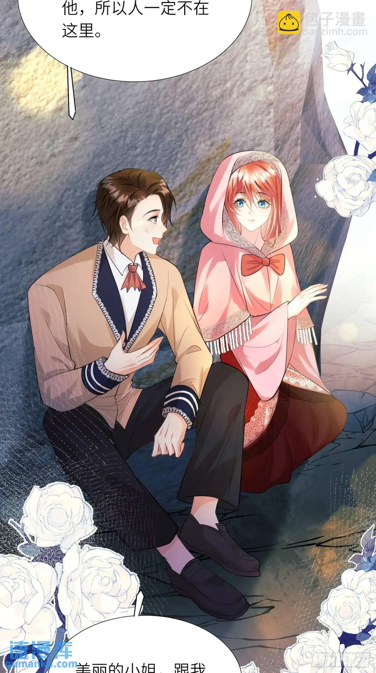 第24话：你人还怪好嘞-第24话