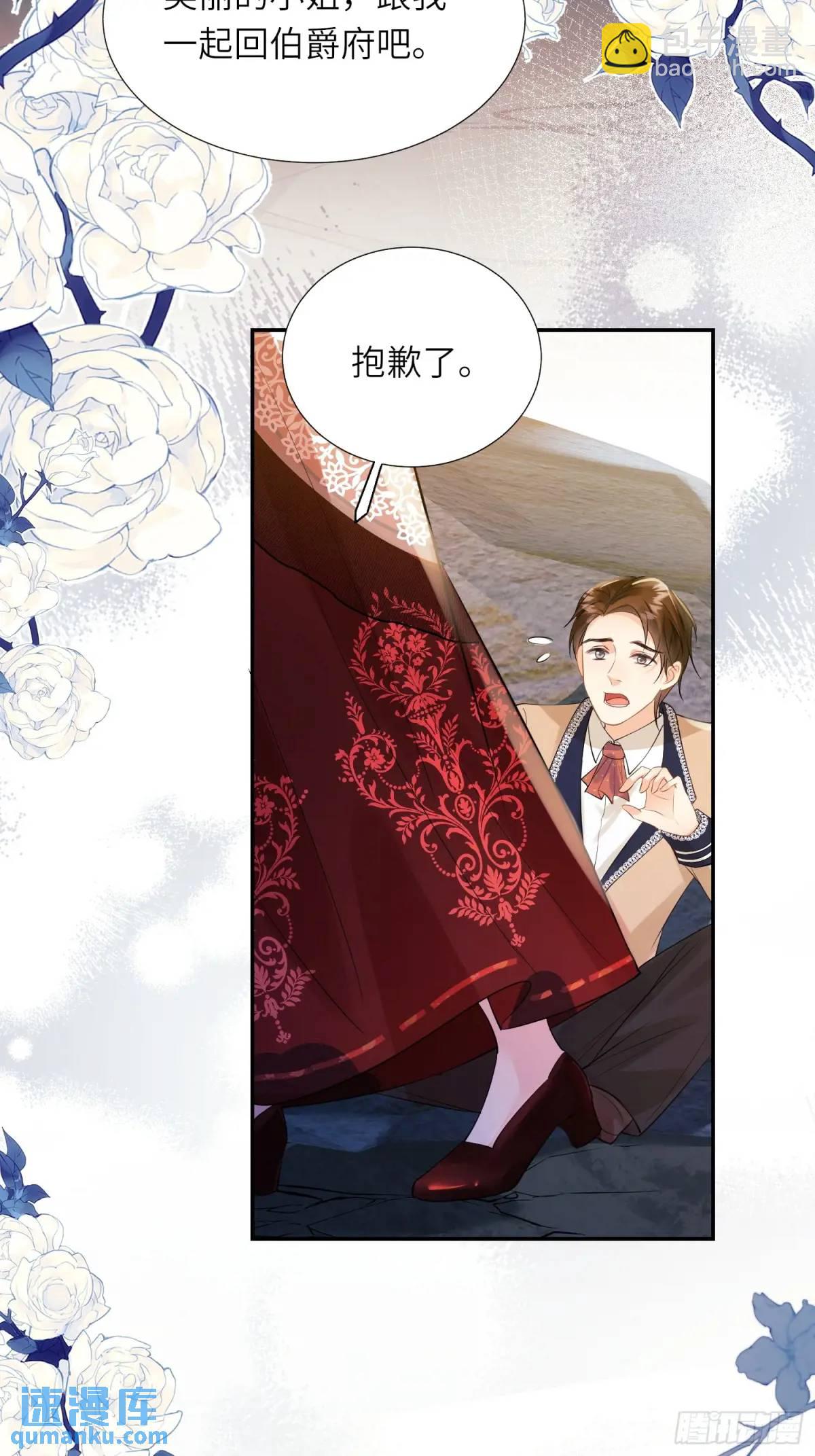 第24话：你人还怪好嘞-第24话