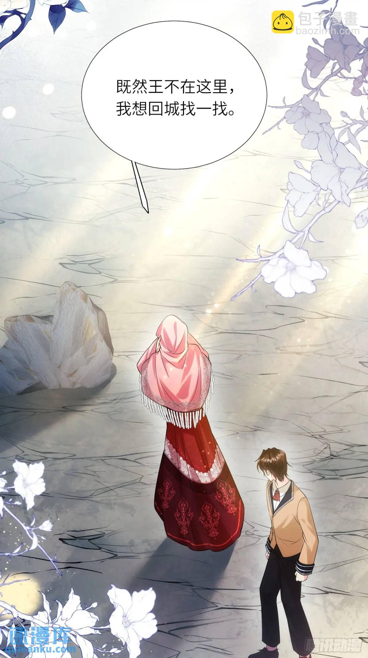 第24话：你人还怪好嘞-第24话