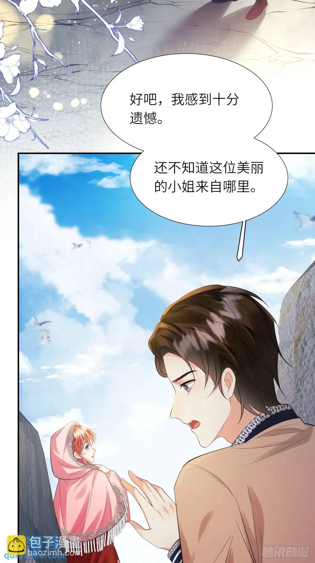 第24话：你人还怪好嘞-第24话