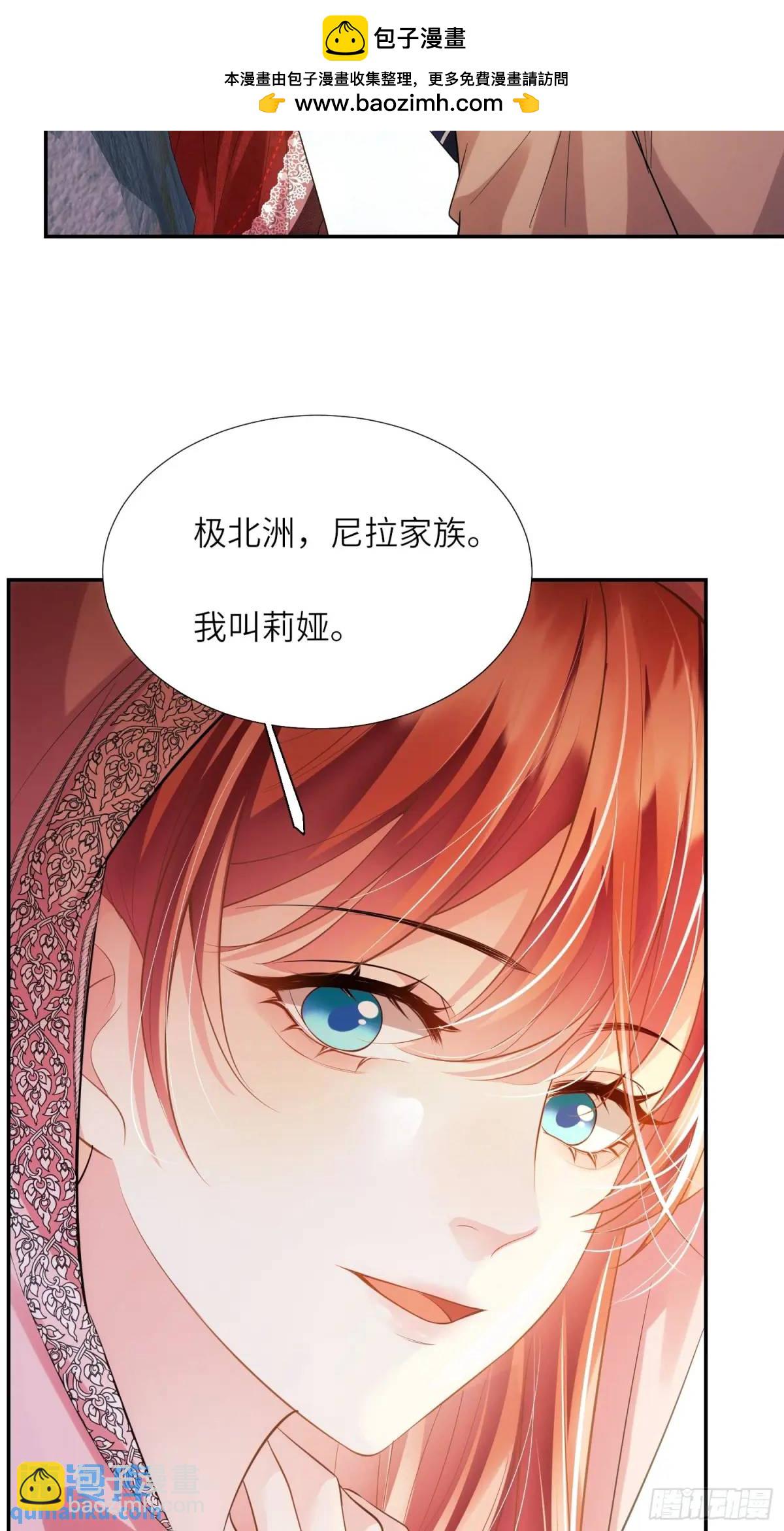 第24话：你人还怪好嘞-第24话