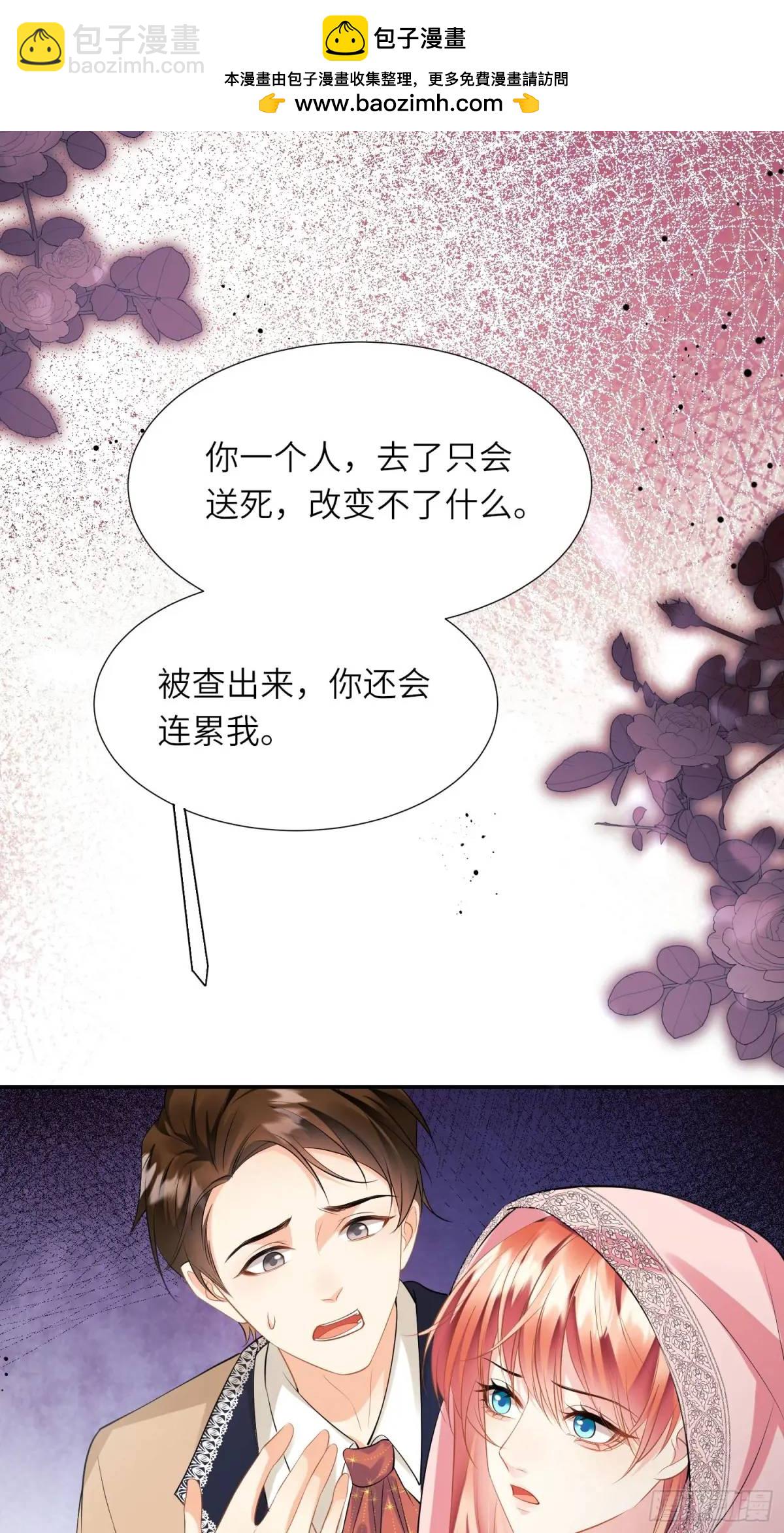 第24话：你人还怪好嘞-第24话