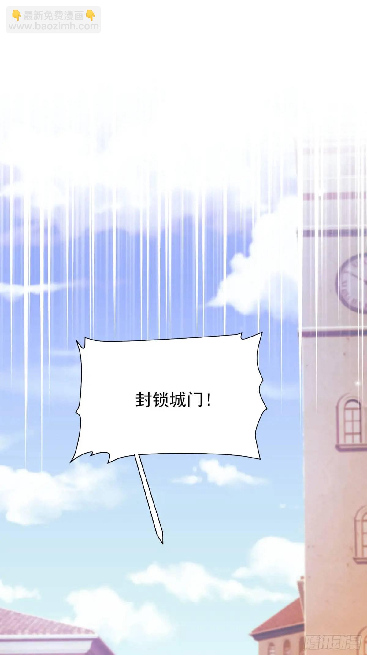 第24话：你人还怪好嘞-第24话