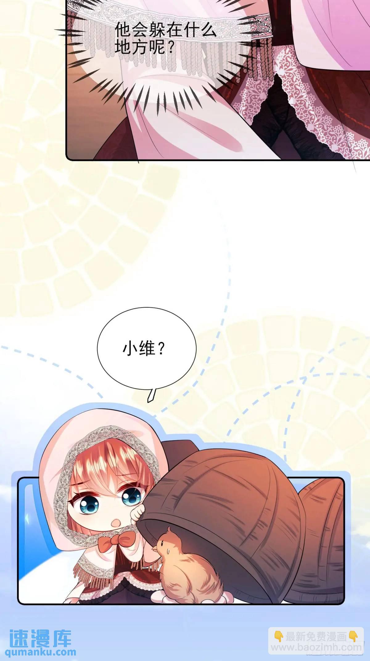 第24话：你人还怪好嘞-第24话