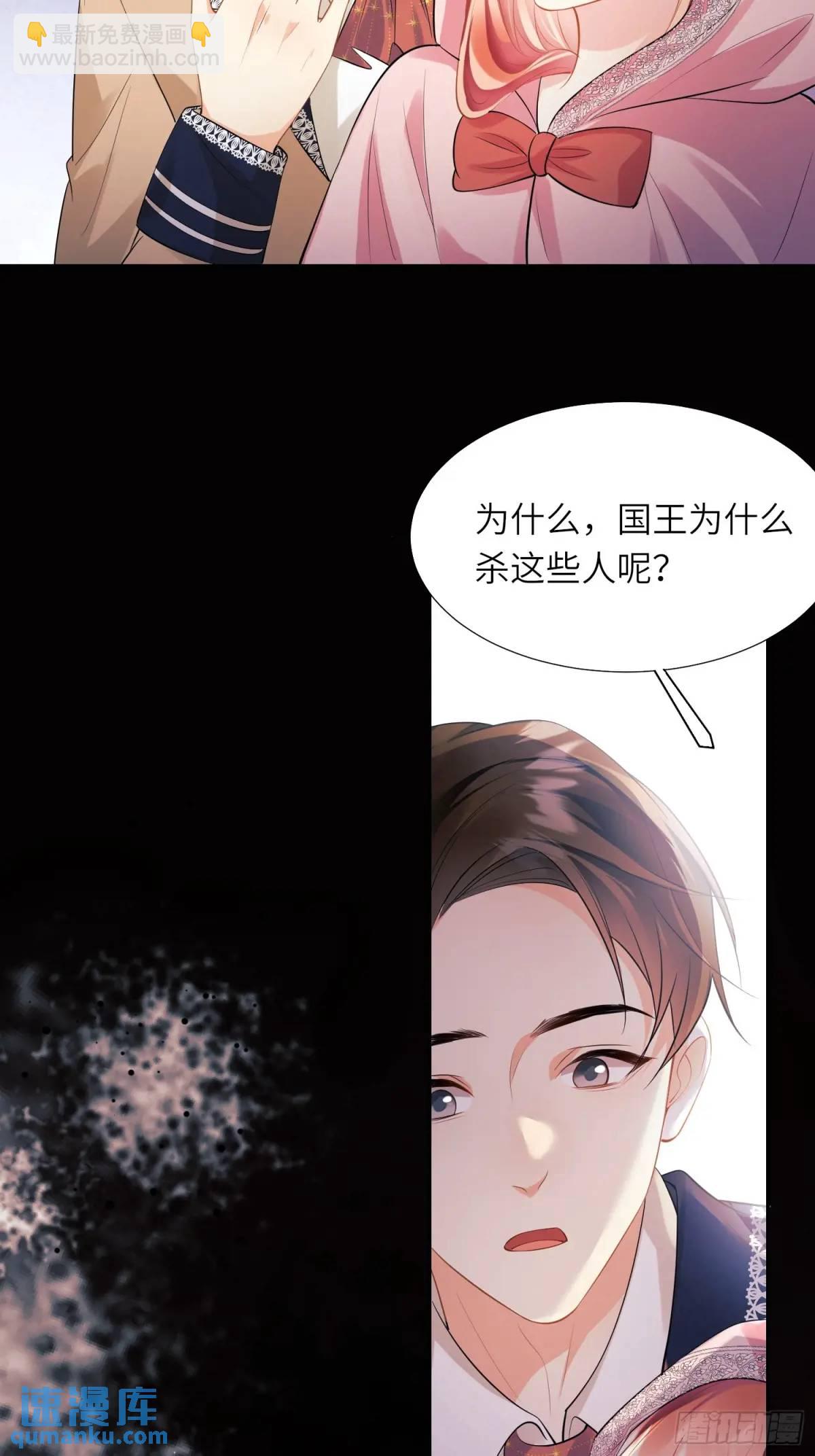 第24话：你人还怪好嘞-第24话