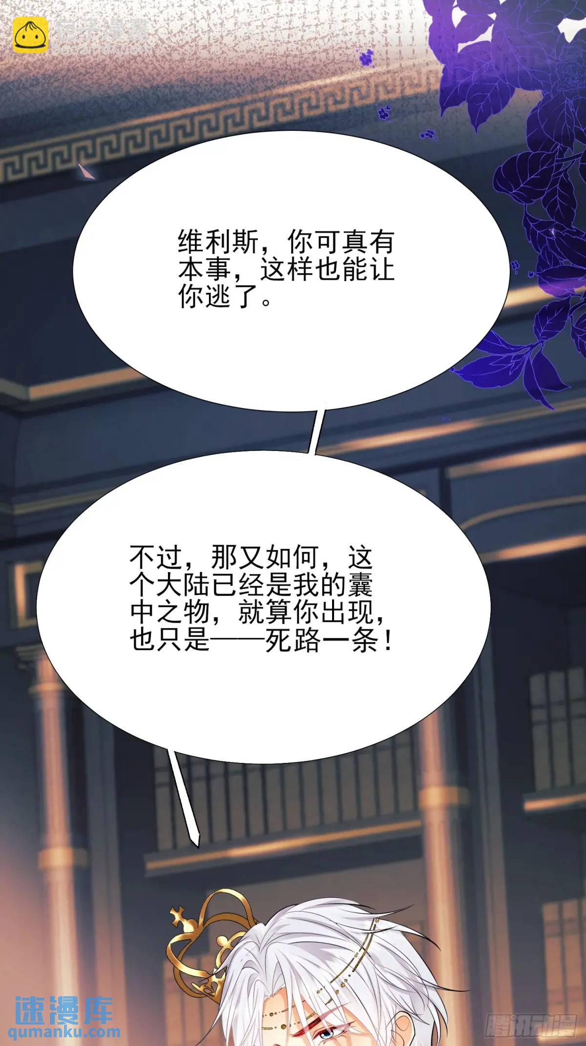 第24话：你人还怪好嘞-第24话