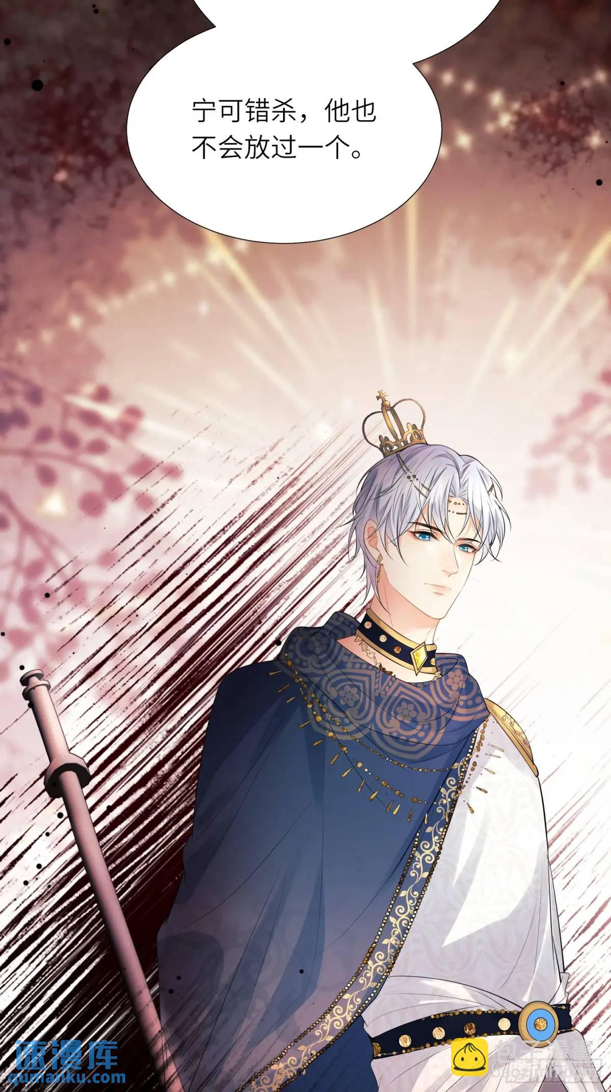 第24话：你人还怪好嘞-第24话