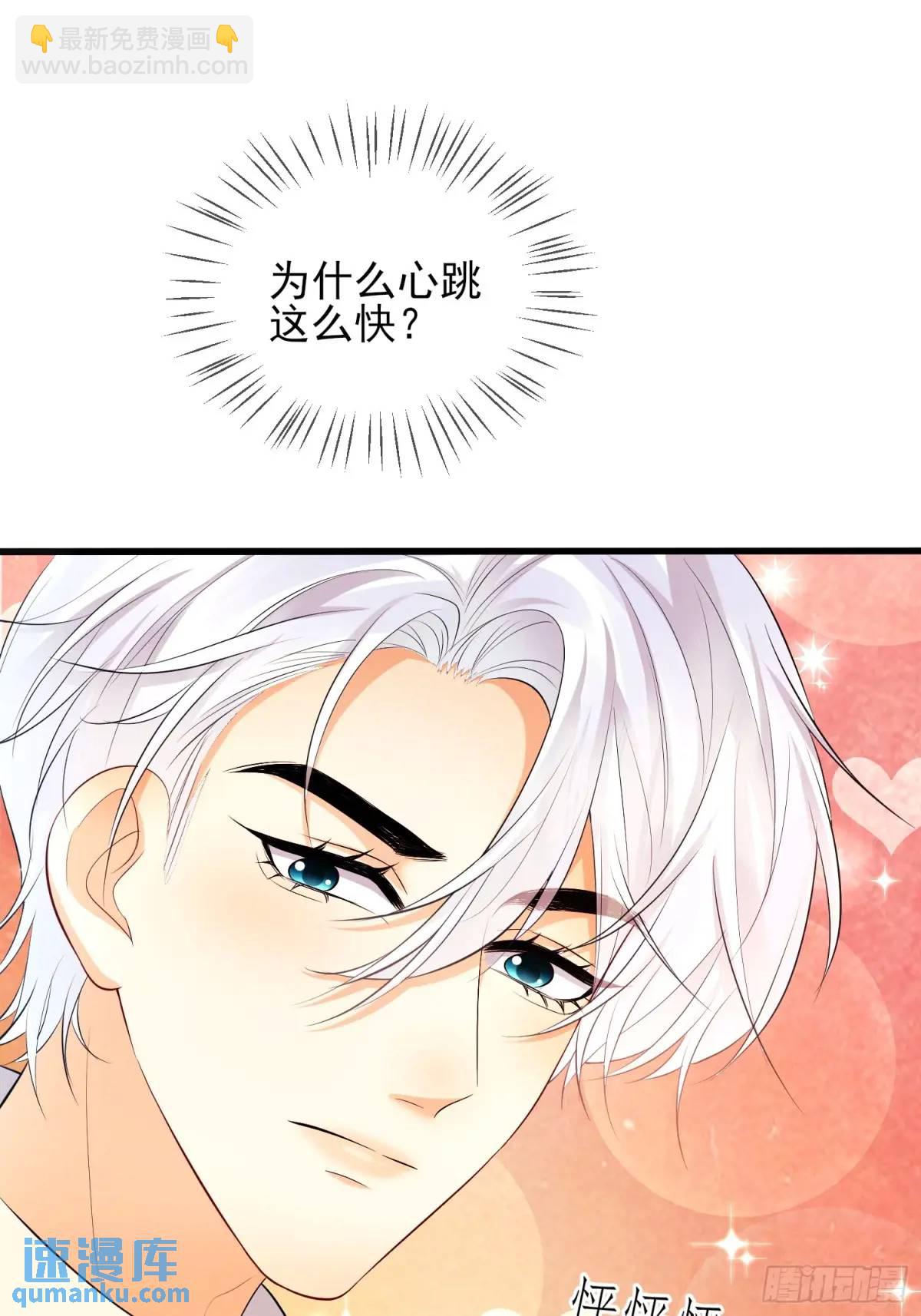 第28话：缘由-第28话