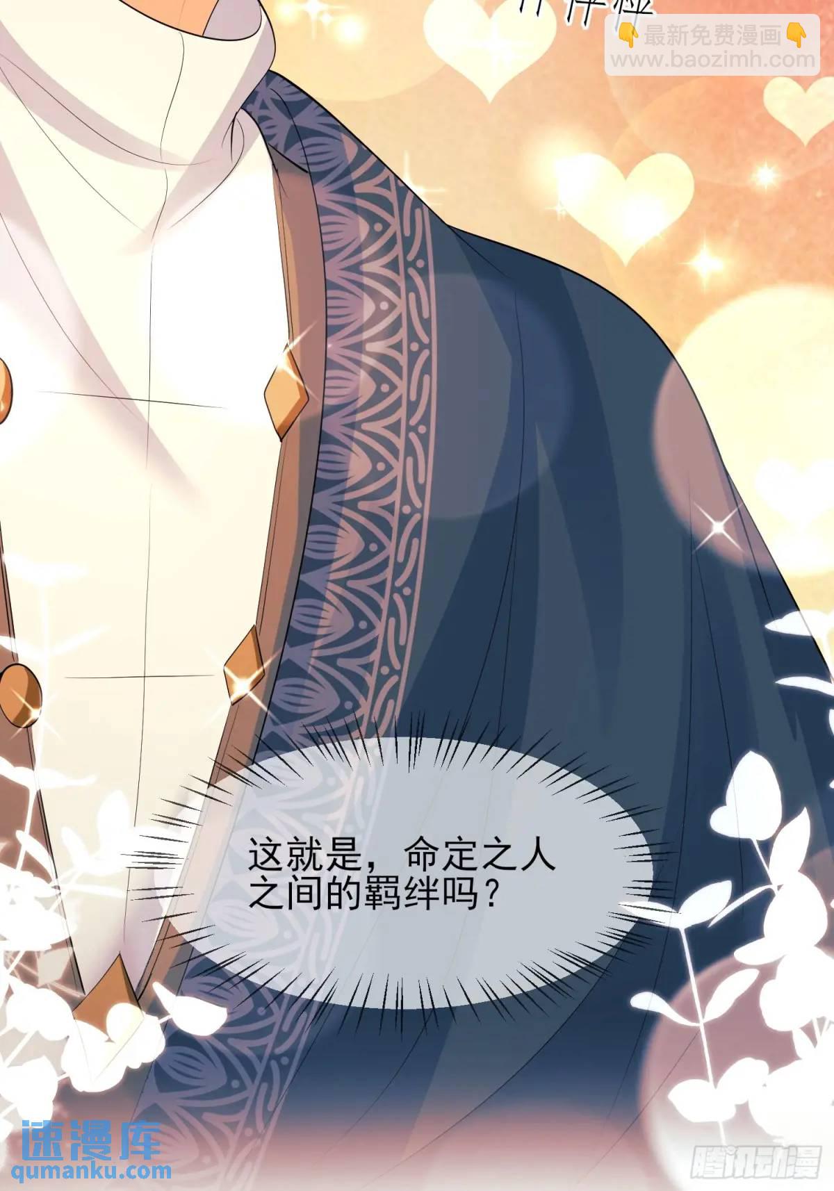 第28话：缘由-第28话