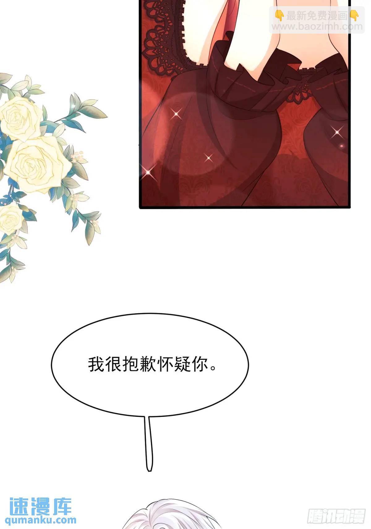 第28话：缘由-第28话