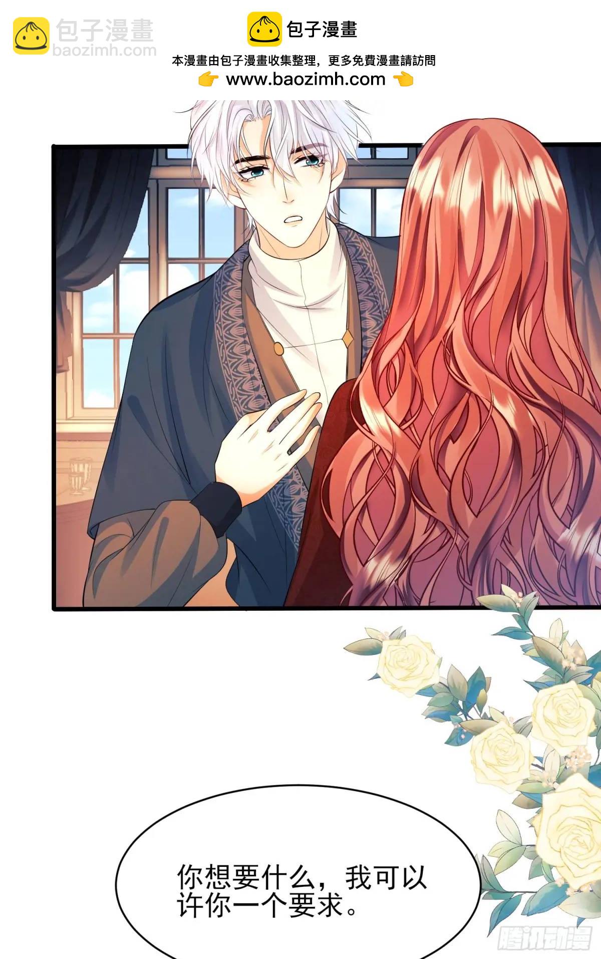 第28话：缘由-第28话