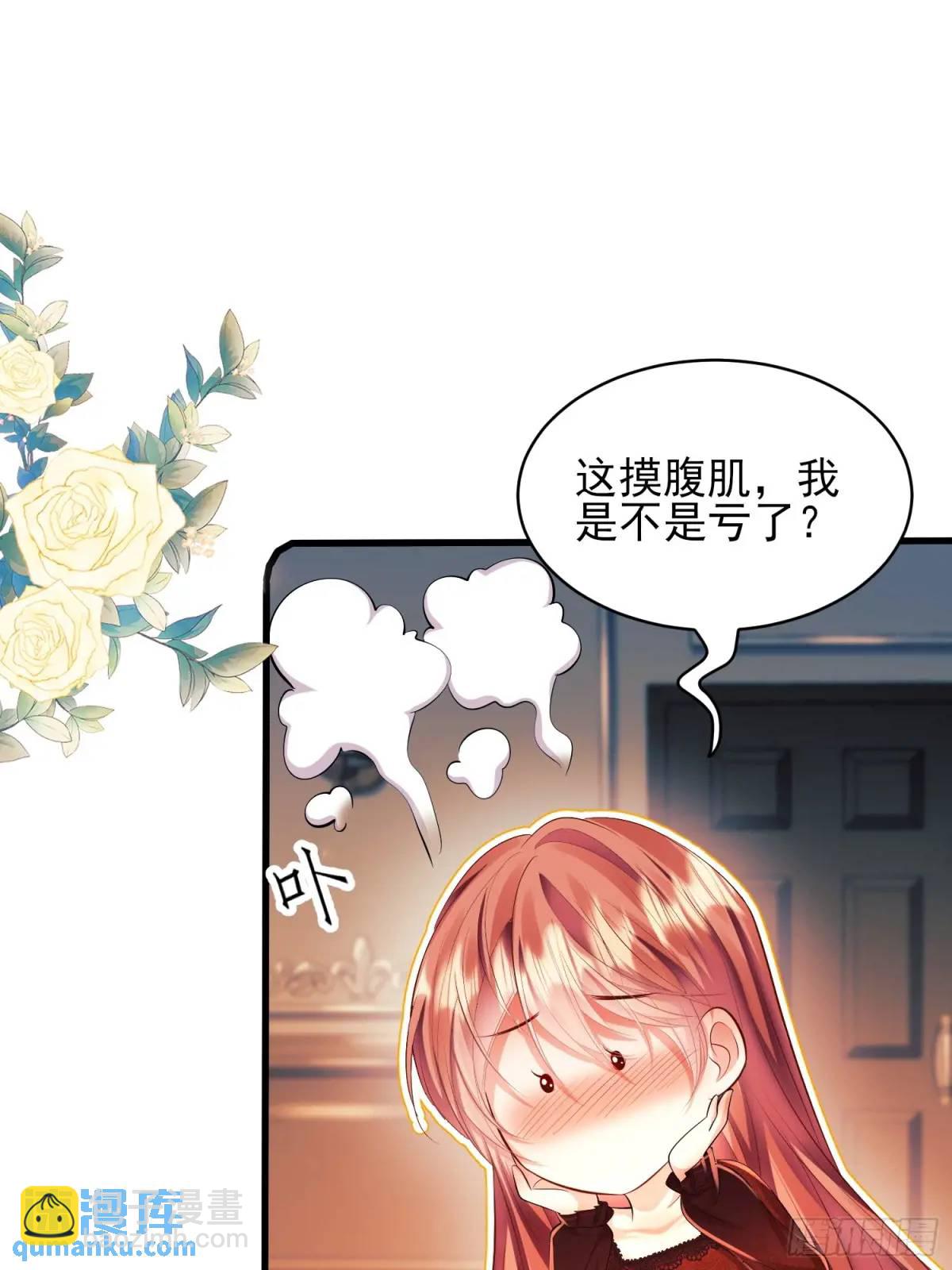 第28话：缘由-第28话