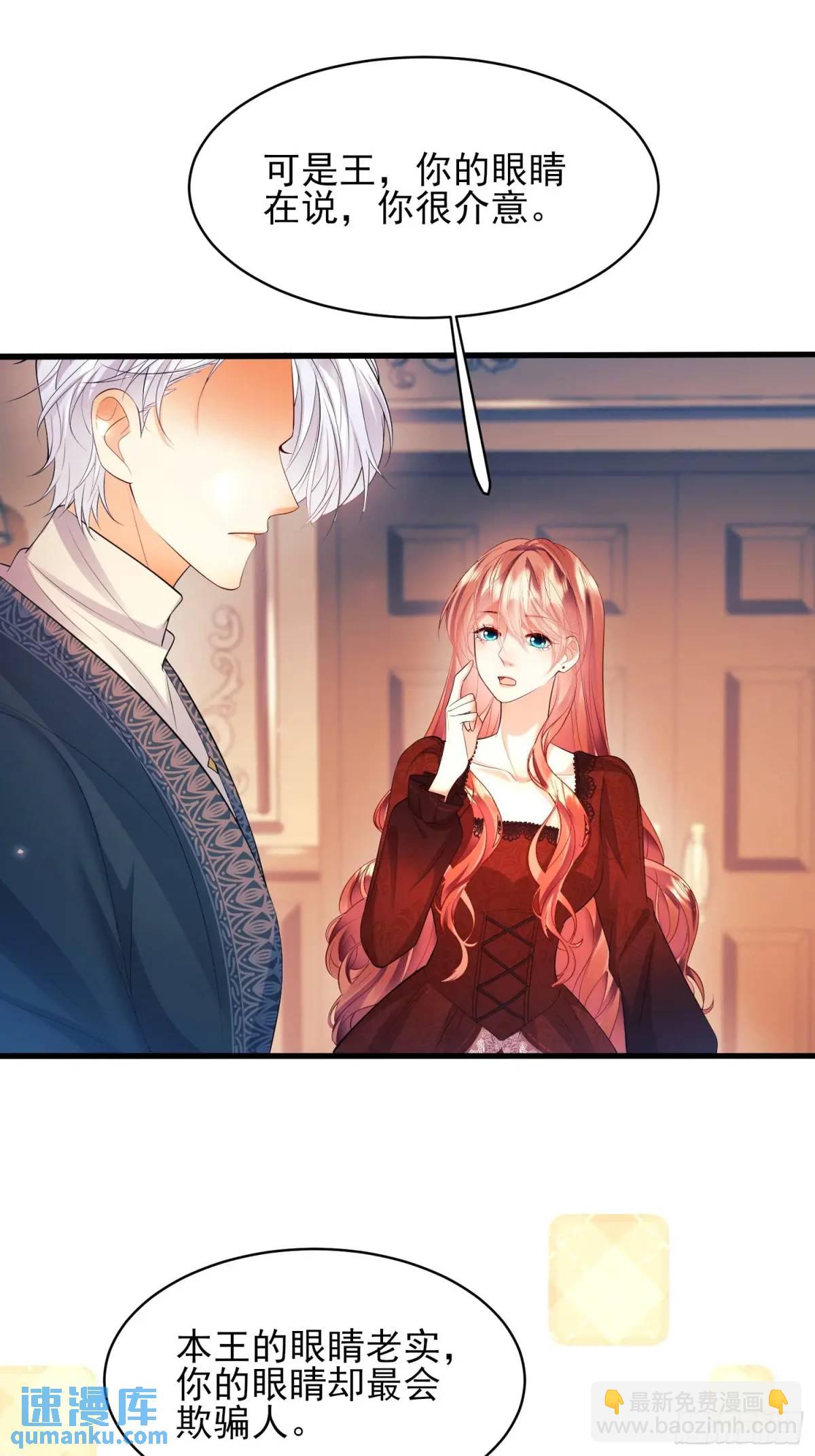 第28话：缘由-第28话