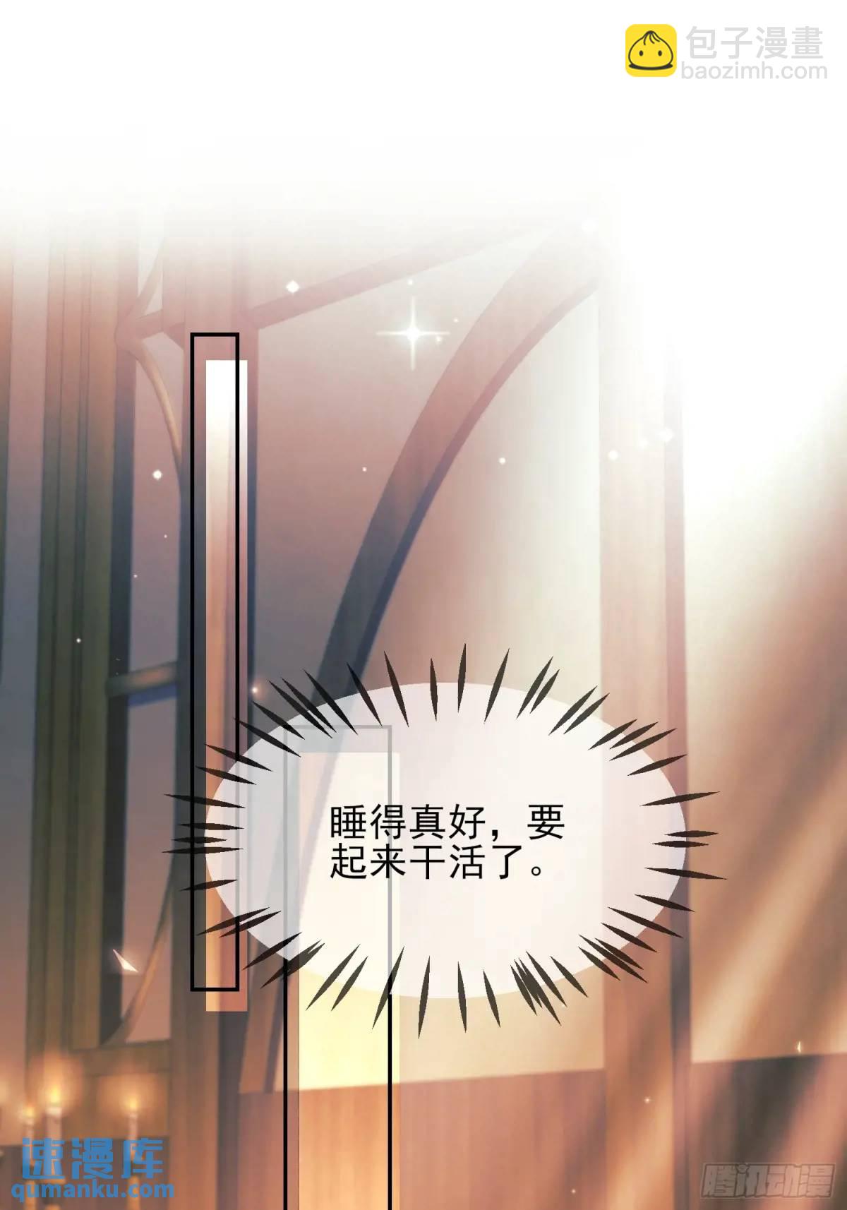 第28话：缘由-第28话