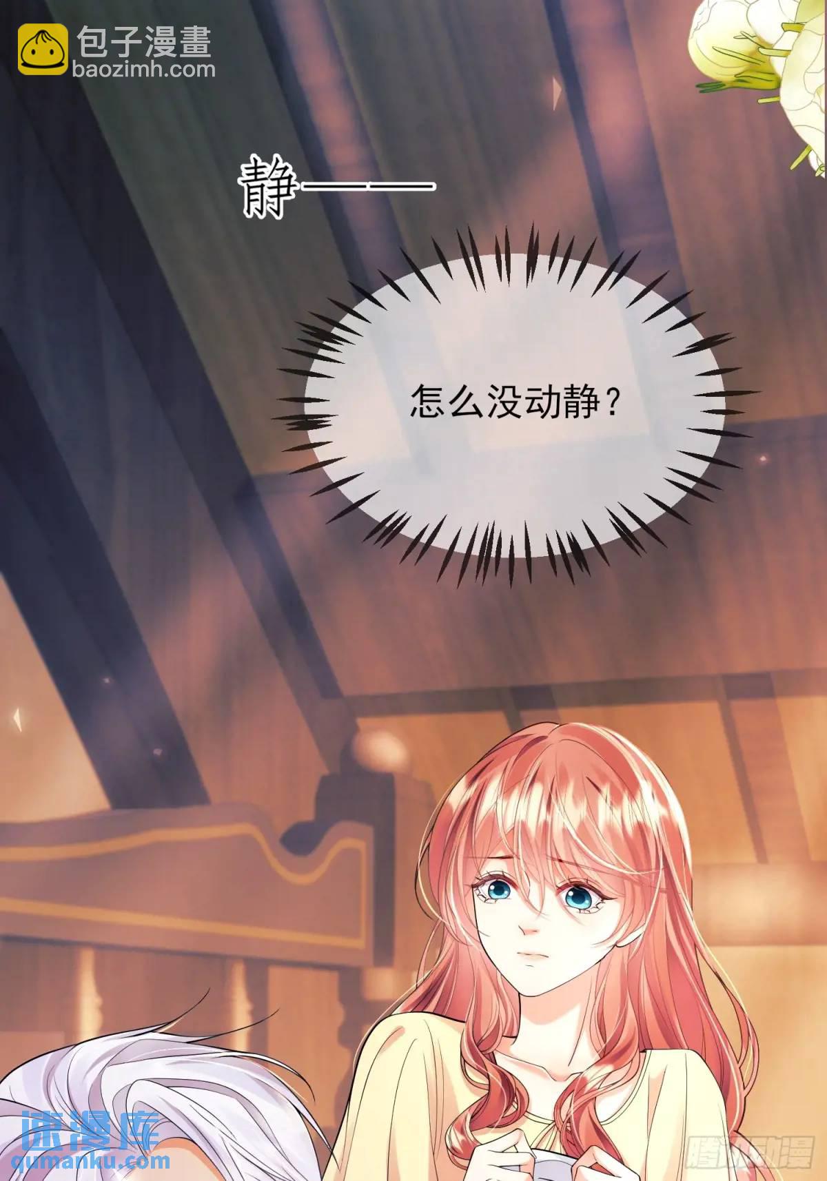 第28话：缘由-第28话