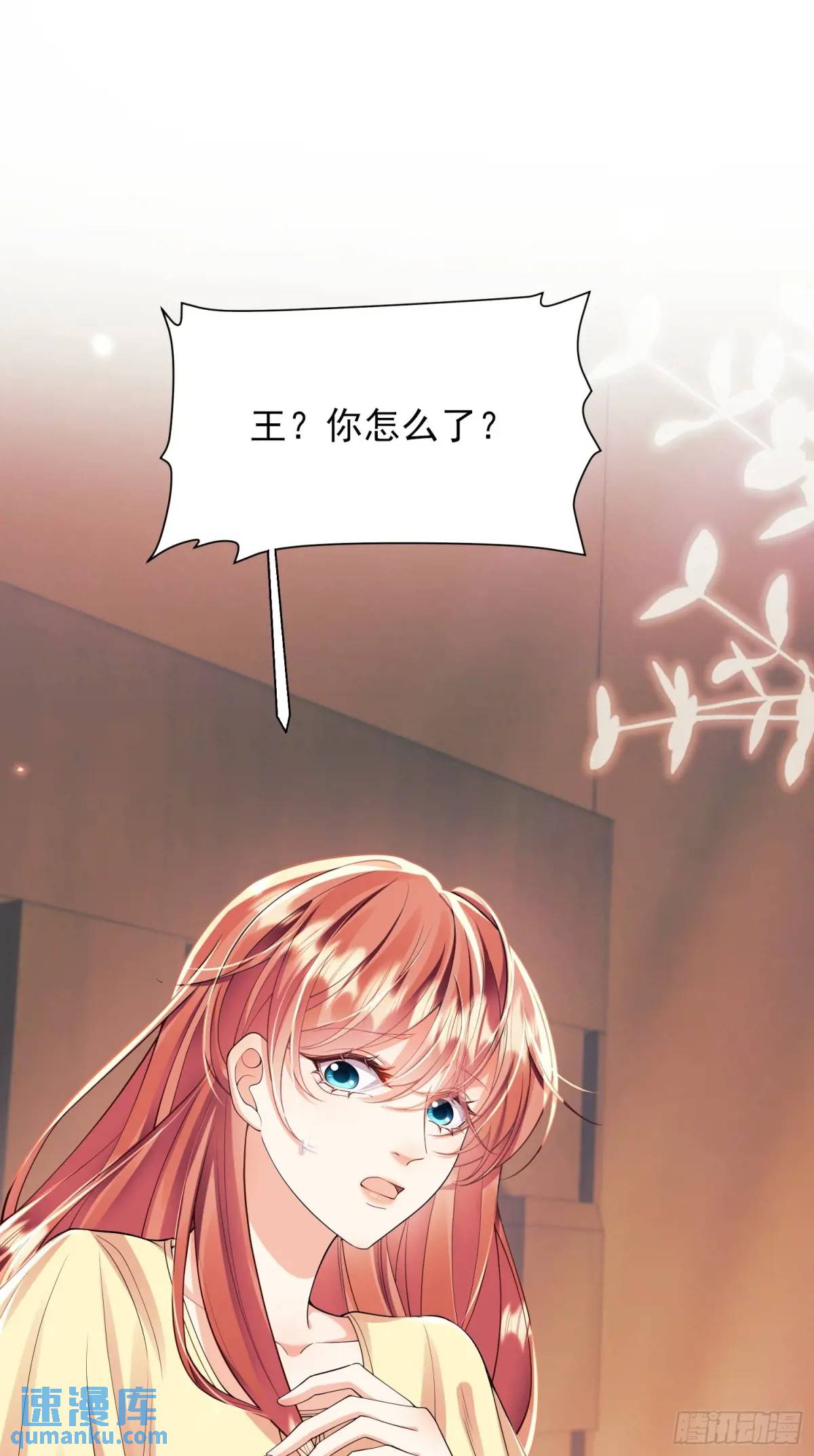 第28话：缘由-第28话