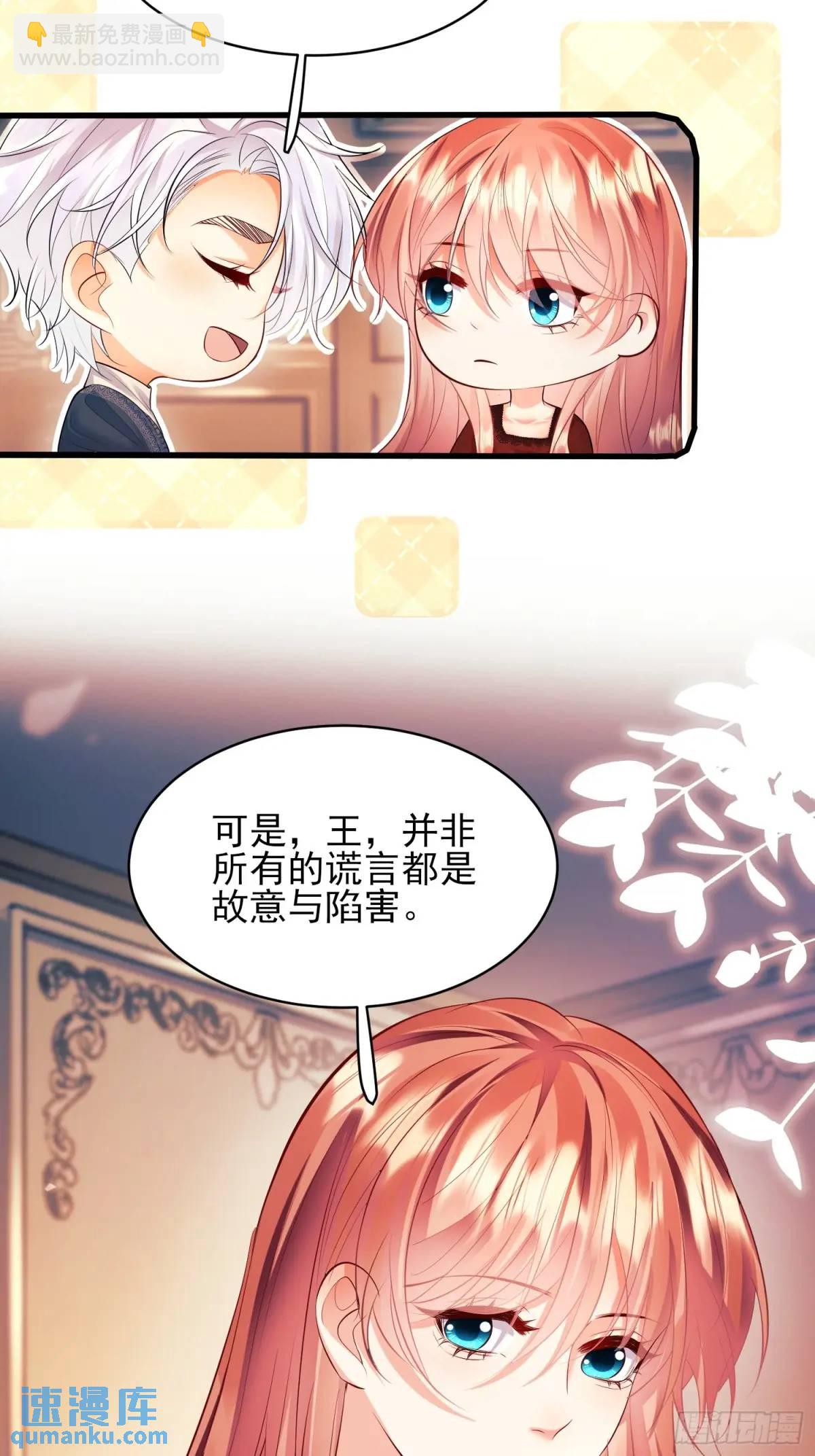 第28话：缘由-第28话