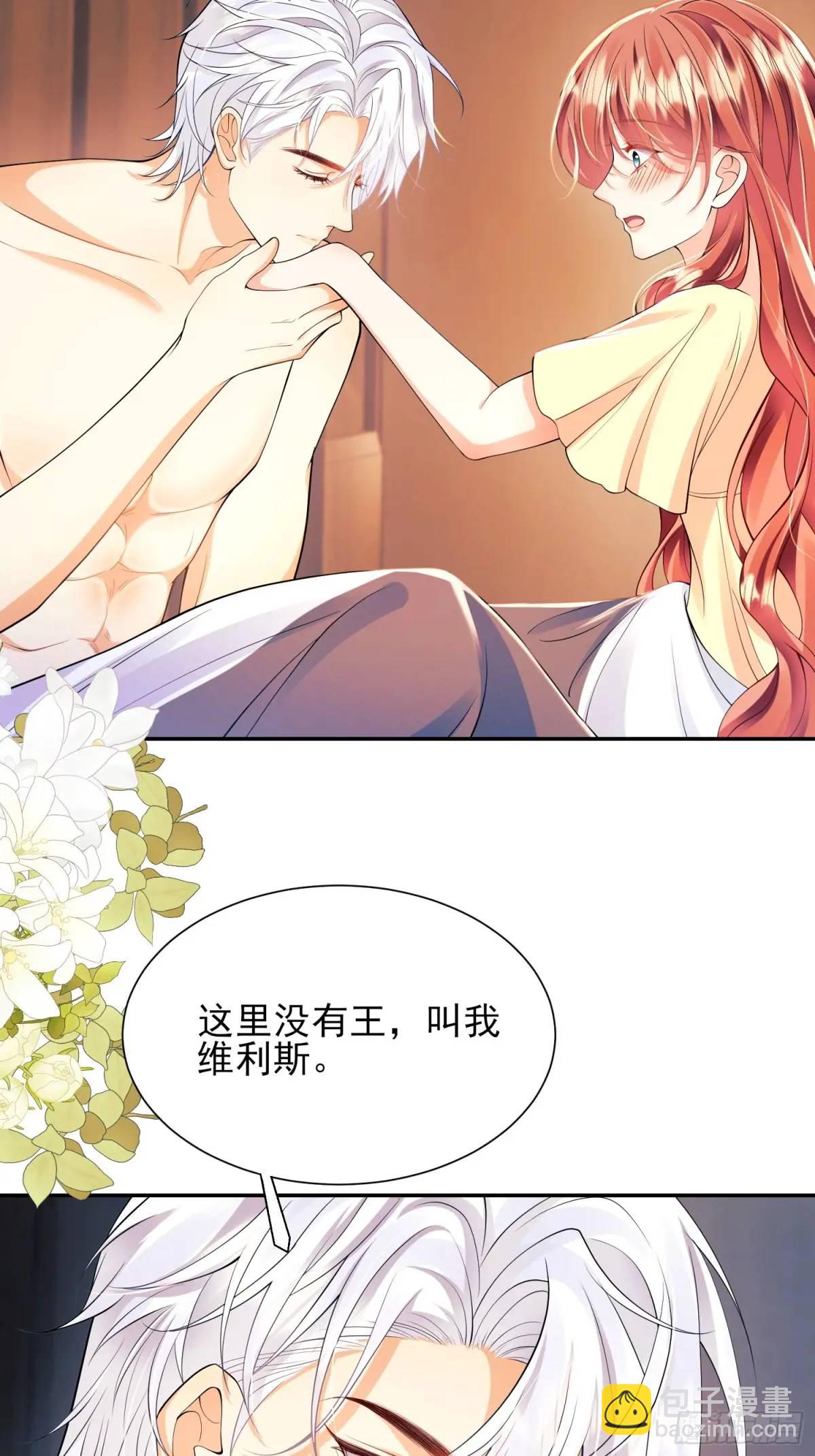 第28话：缘由-第28话