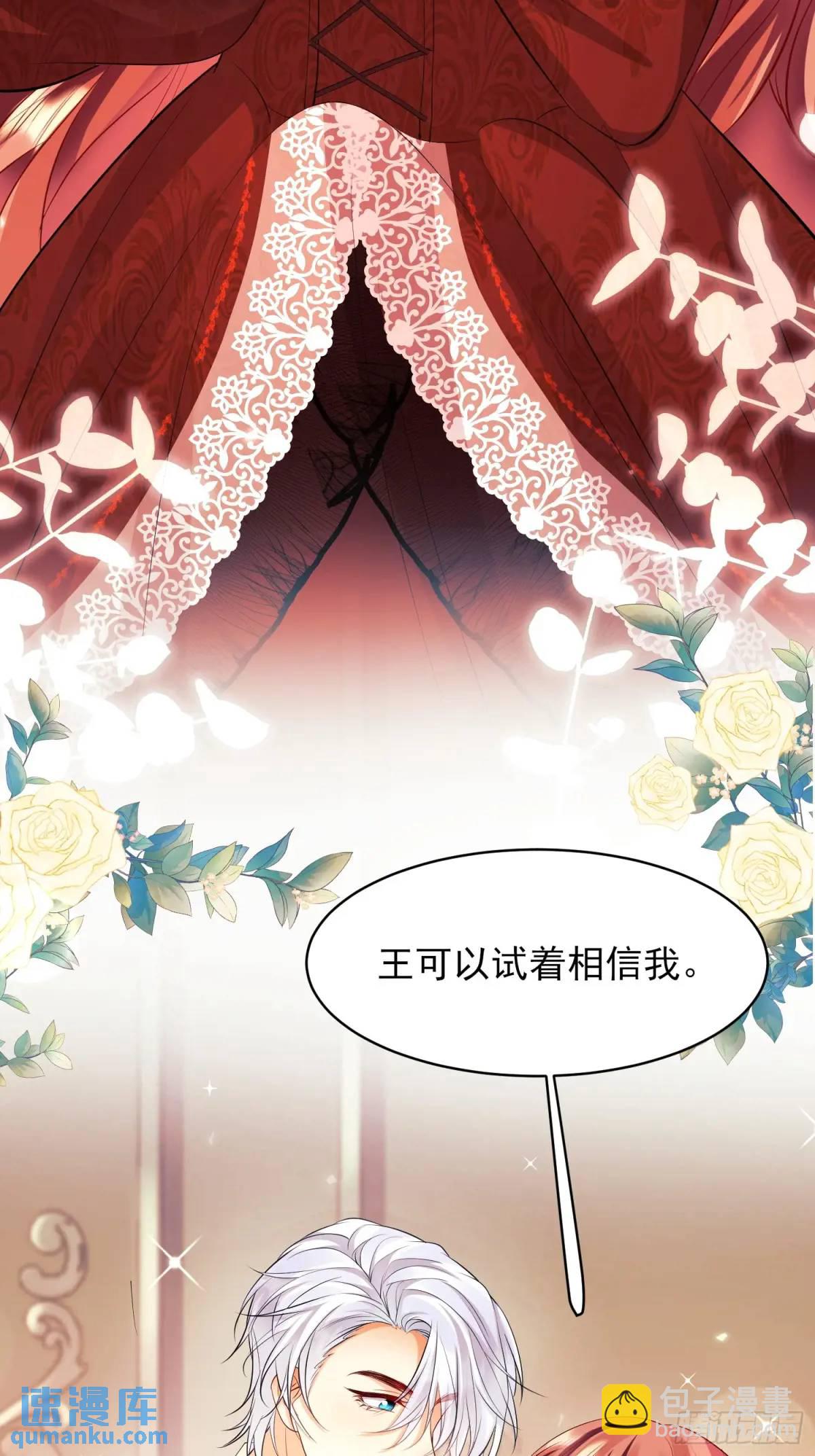 第28话：缘由-第28话