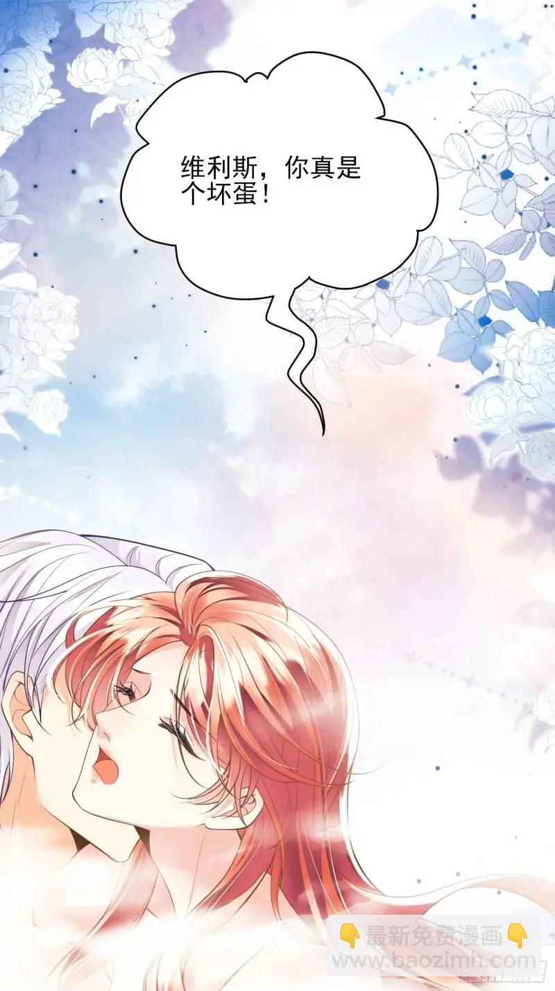 第30话：迎接主人-第30话