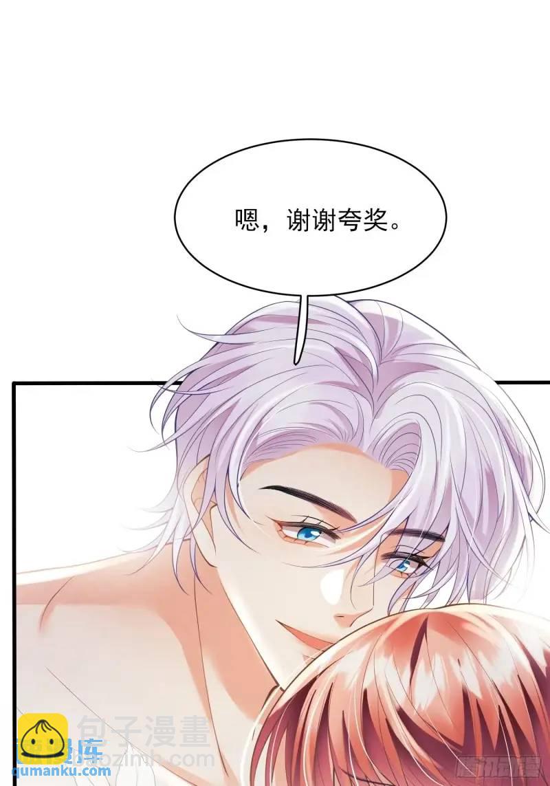 第30话：迎接主人-第30话