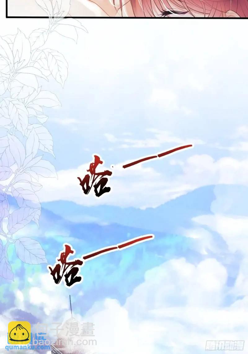 第30话：迎接主人-第30话