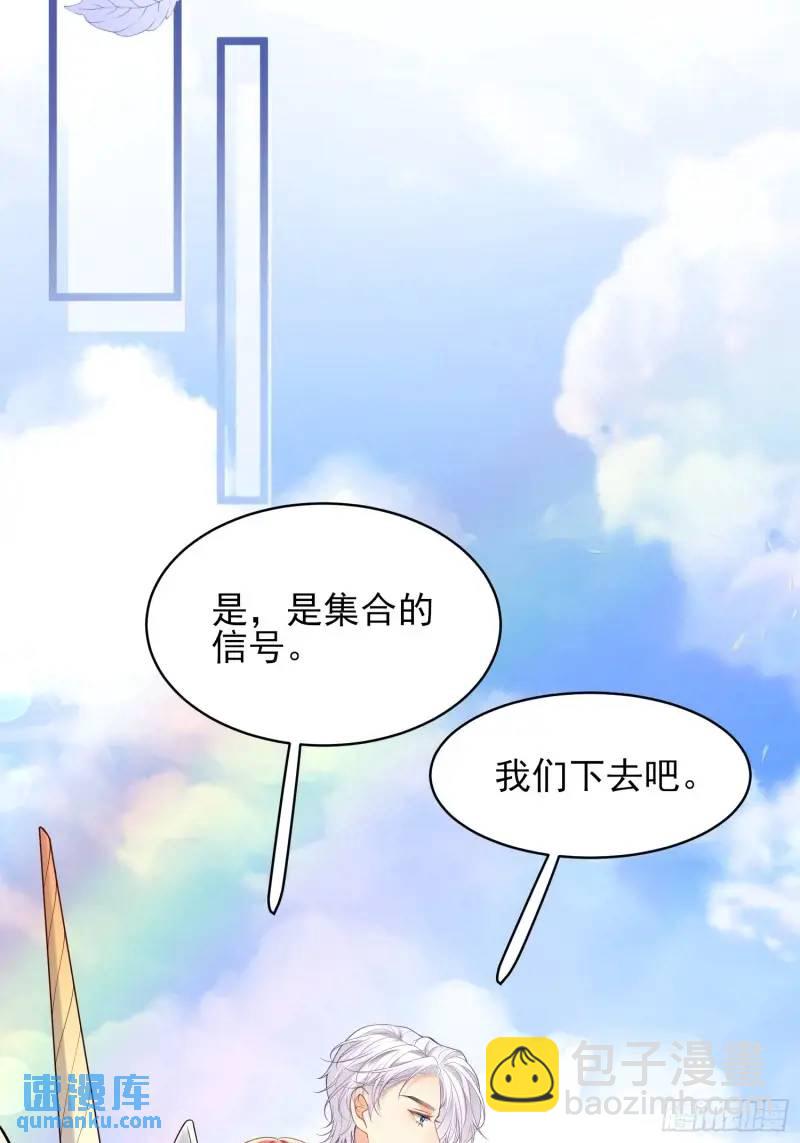 第30话：迎接主人-第30话