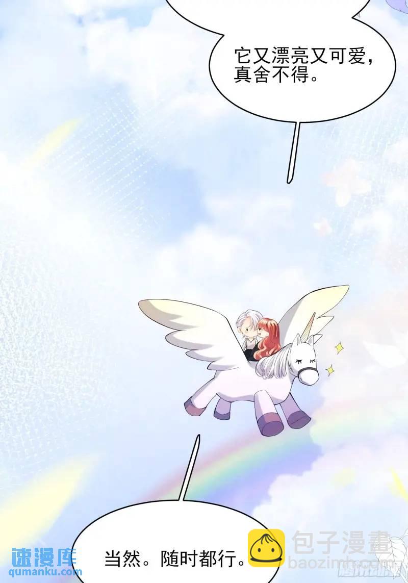 第30话：迎接主人-第30话