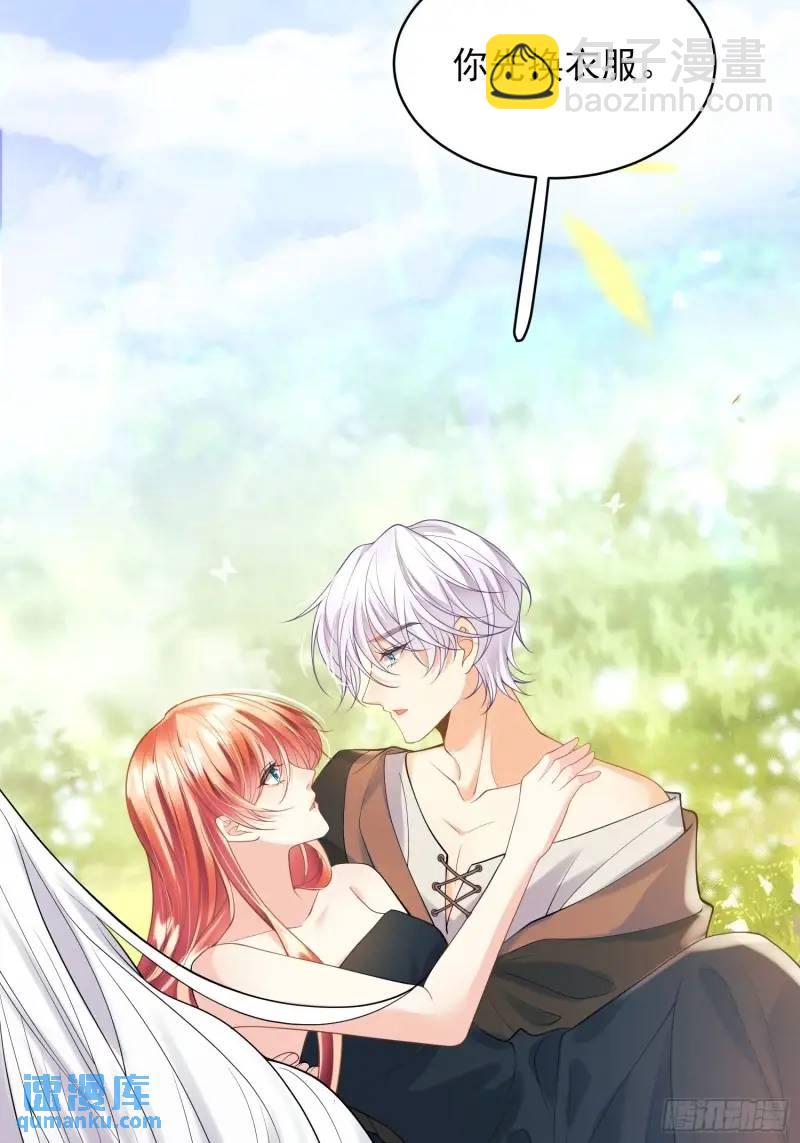 第30话：迎接主人-第30话