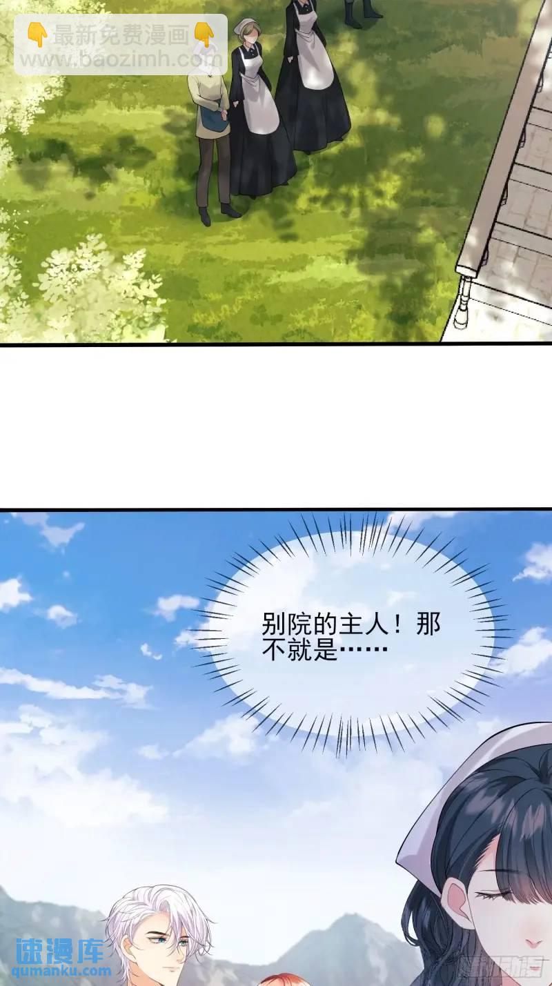 第30话：迎接主人-第30话