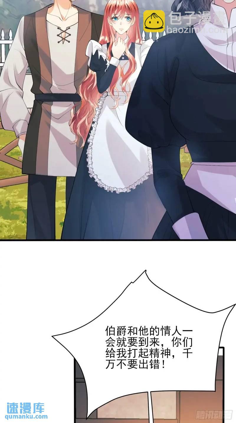 第30话：迎接主人-第30话