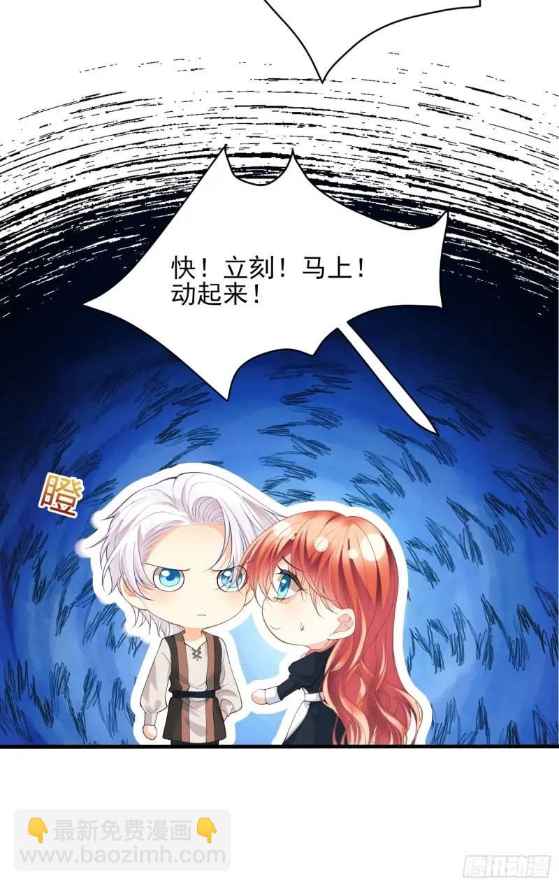 第30话：迎接主人-第30话