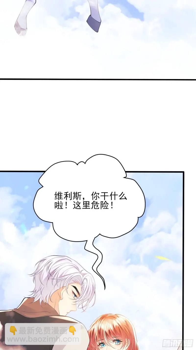 第30话：迎接主人-第30话